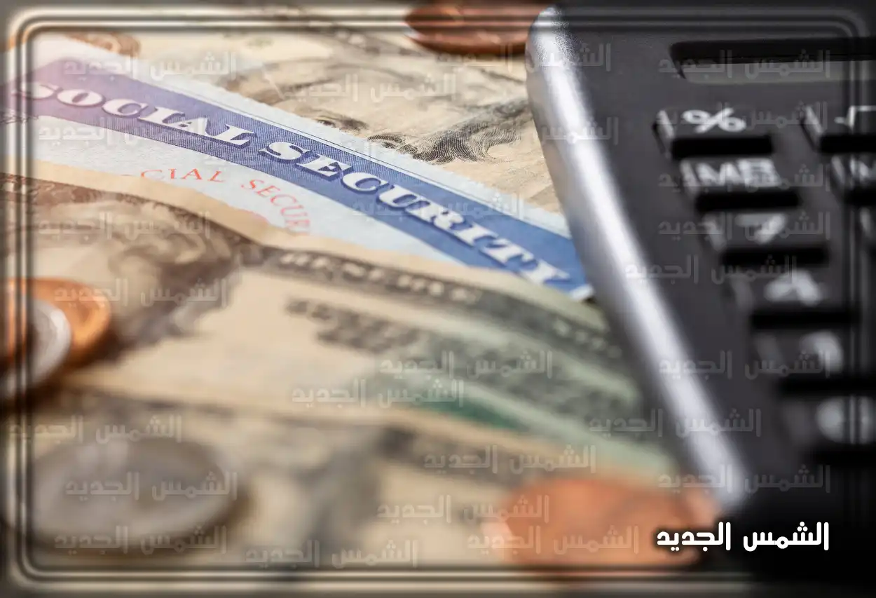 الضمان الاجتماعي الجديد شاشة منصة الضمان الاجتماعي المطور