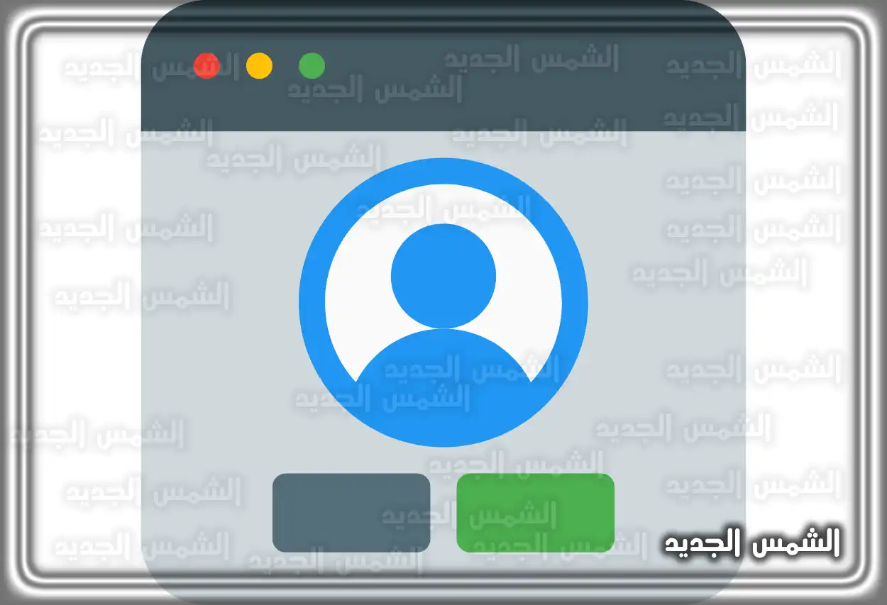 شروط القبول في جامعة القصيم طالب يقرأ شروط القبول والتسجيل في جامعة القصيم