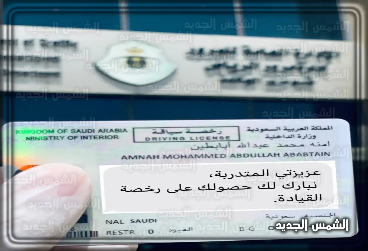 تكاليف رخصة القيادة جامعة نورة التدريب العملي في المدرسة السعودية للقيادة