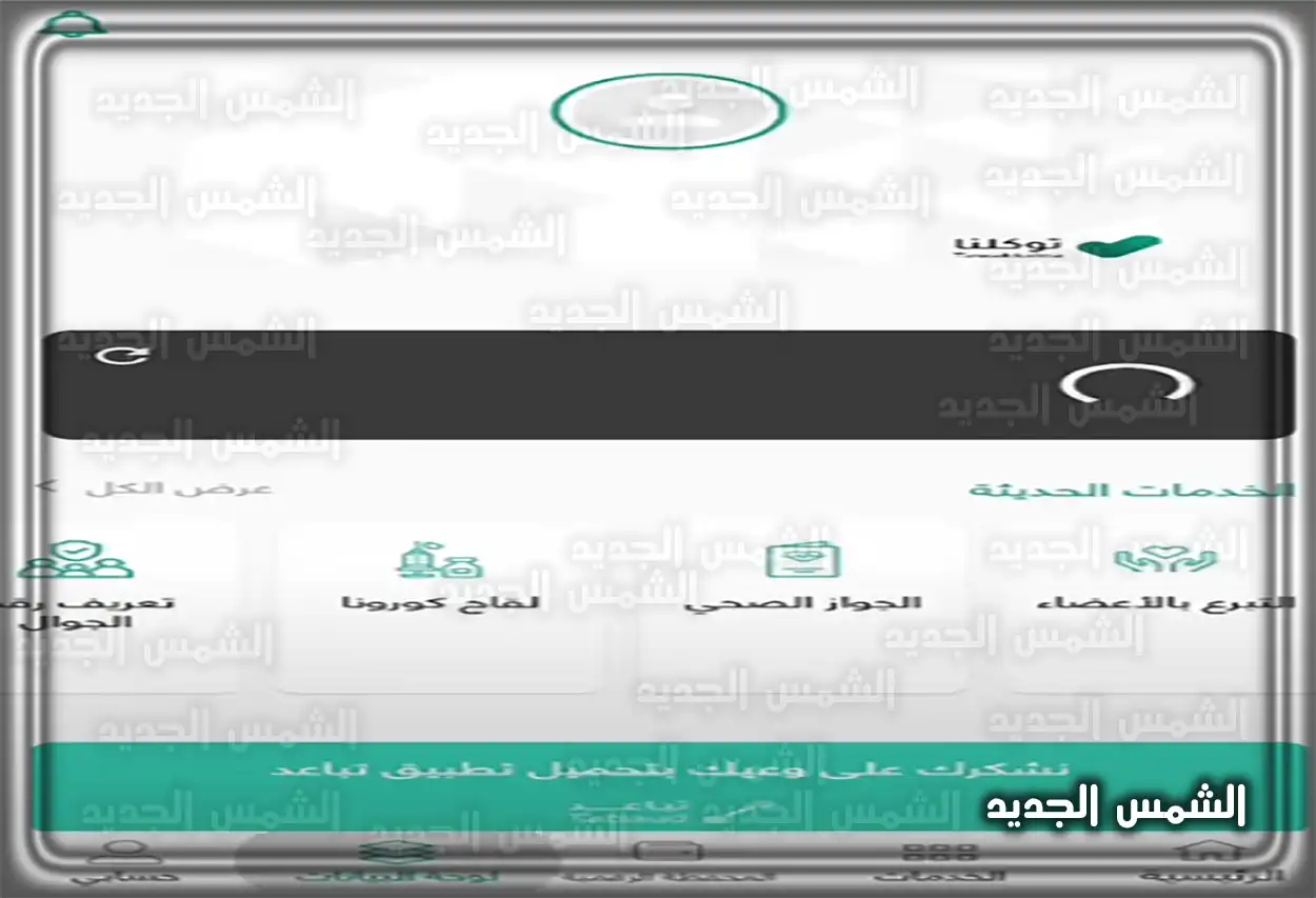 قائمة الخدمات في لوحة البيانات خطوة 2: تصفح الخدمات المتاحة في لوحة البيانات