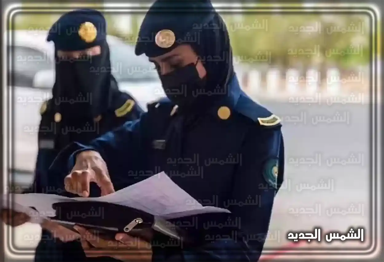 متطلبات وظائف مكافحة المخدرات للنساء صورة توضيحية للمستندات المطلوبة للتقديم على وظيفة