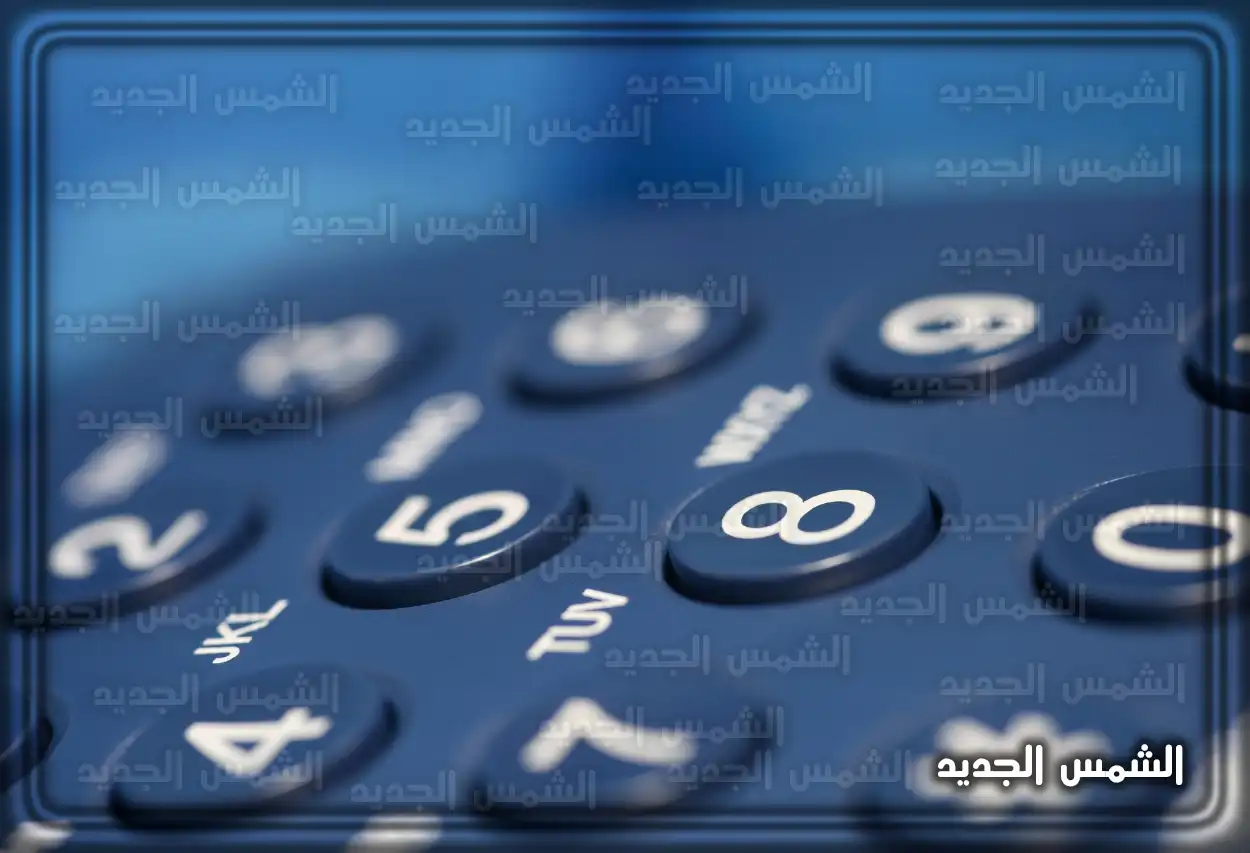 رقم هاتف التأمينات الاجتماعية المجاني قنوات التواصل مع التأمينات الاجتماعية السعودية