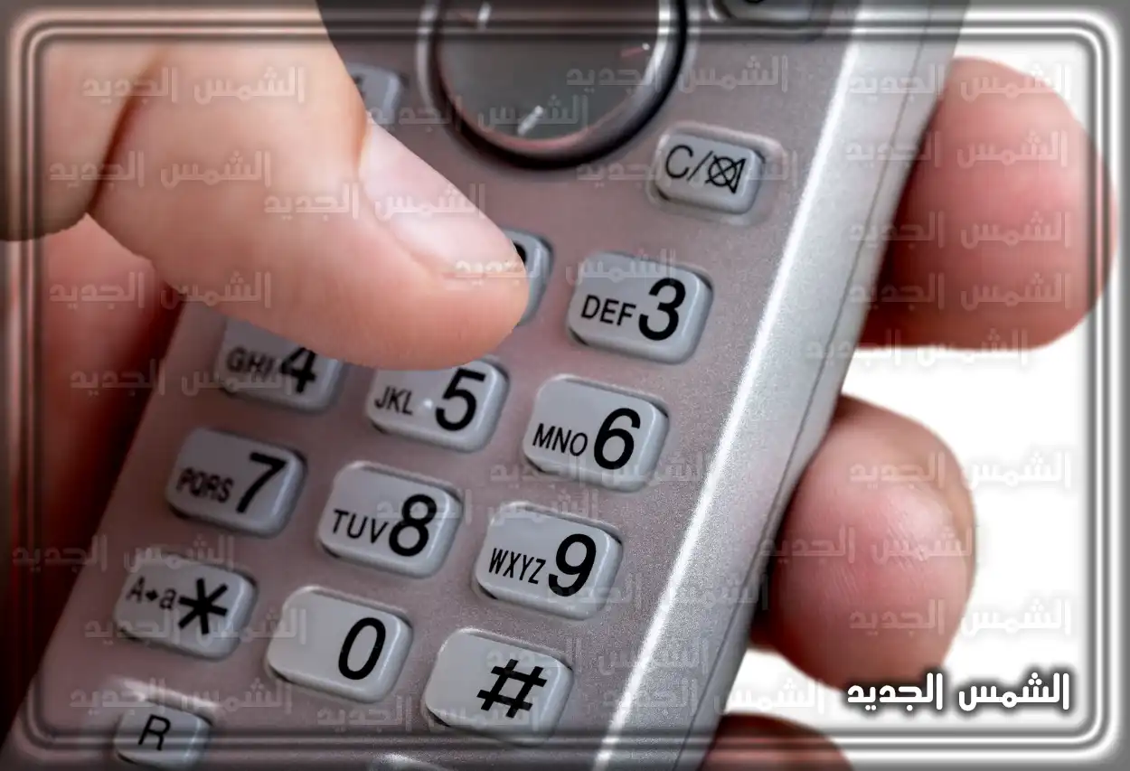 خطوات تقديم شكوى للتأمينات الاجتماعية خطوات تقديم شكوى إلكترونية للتأمينات الاجتماعية