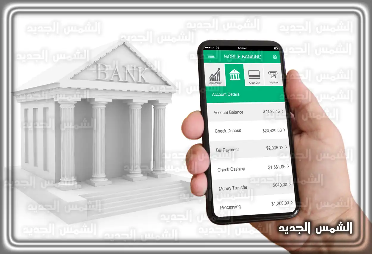 التواصل مع خدمة عملاء مصرف الراجحي أرقام التواصل مع بنك الراجحي للاستفسارات