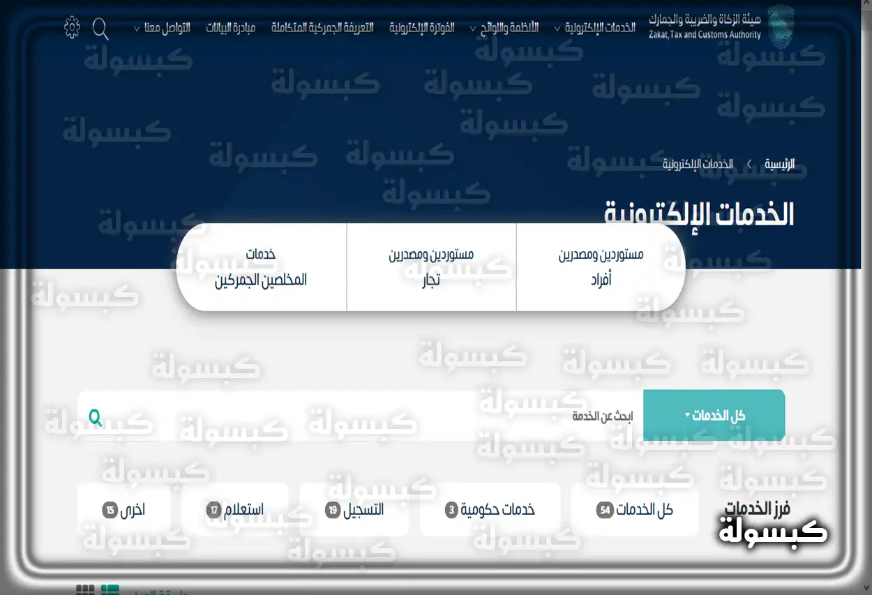 المبلغ المسموح به للسفر من السعودية ونموذج الإفصاح في السعودية مسافر في المطار يوضح المبلغ المسموح به للسفر من السعودية