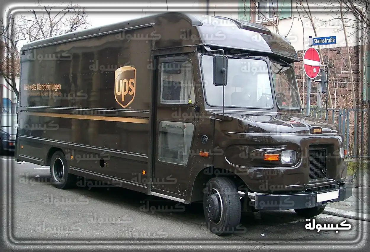 خدمات الشحن المتنوعة التي تقدمها شركة يو بي إس صورة توضيحية لخدمات UPS اللوجستية