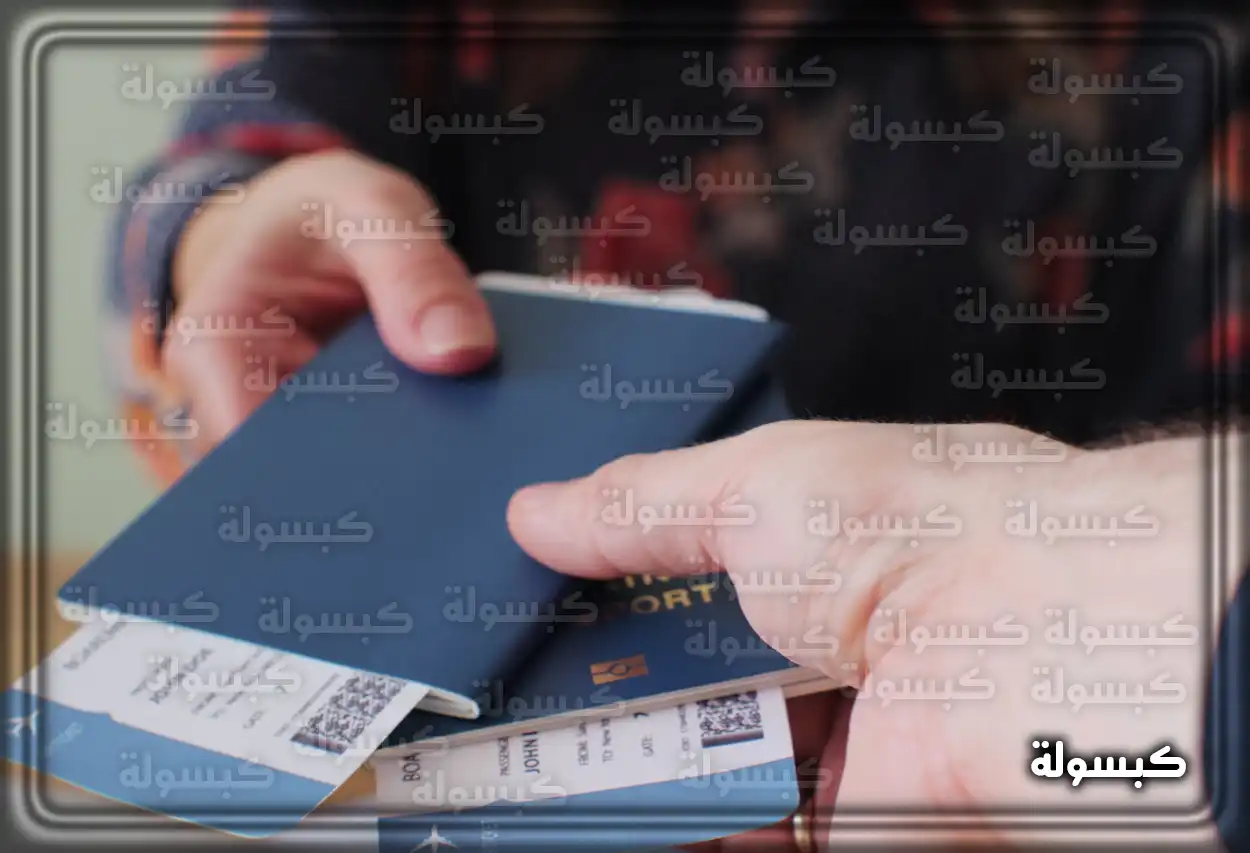 مدة استرداد مبلغ تذكرة الخطوط السعودية الوقت المستغرق لاسترداد قيمة تذكرة الطيران