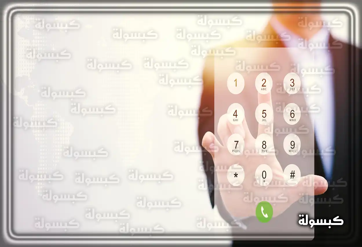 رقم بنك التسليف الموحد المجاني الجديد 1445 خدمة العملاء 24 ساعة موظف خدمة عملاء يساعد عميل عبر الهاتف