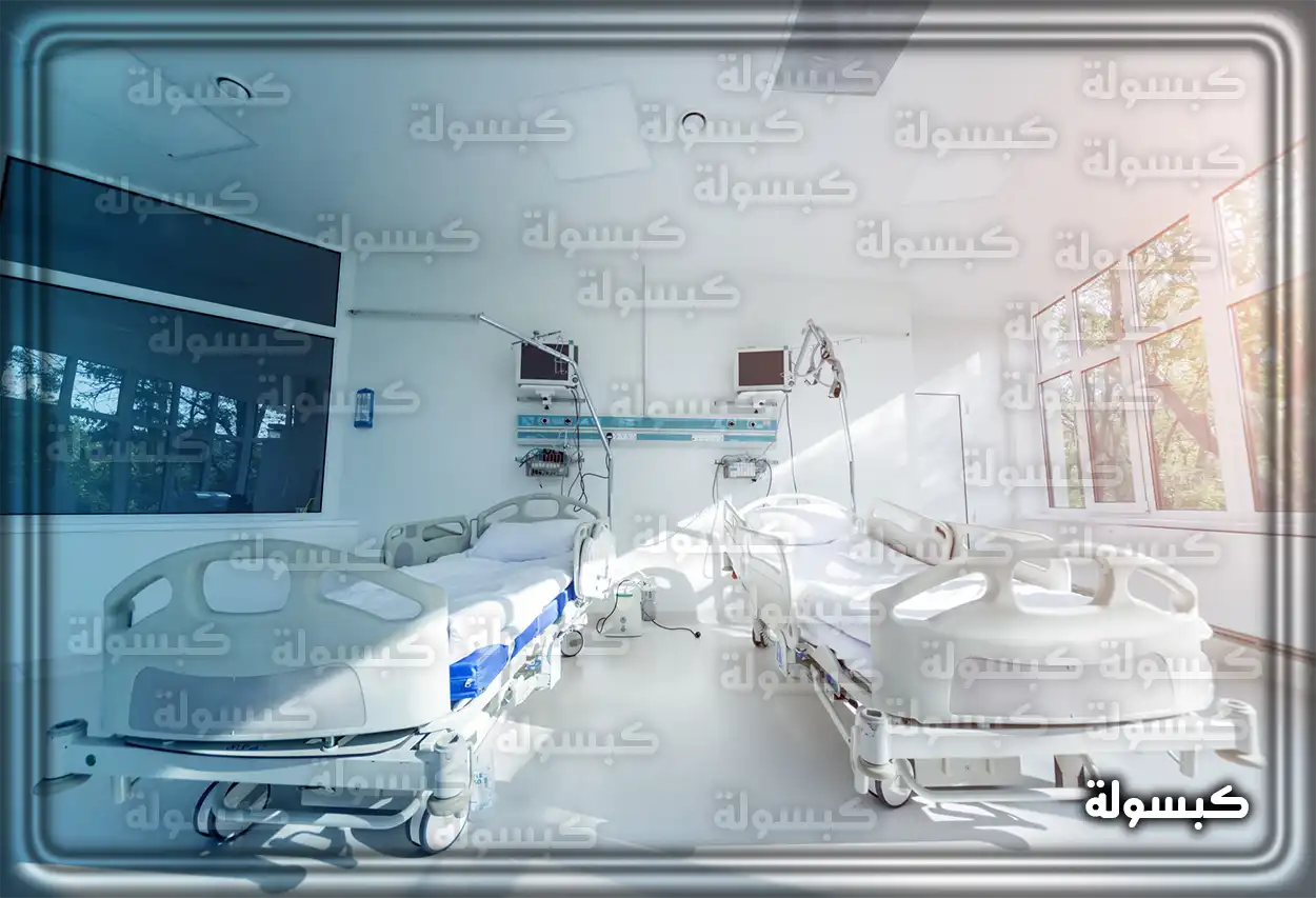 إجراءات التوظيف في مستشفى الحرس الوطني .، شروط التوظيف مجموعة من المستندات المطلوبة للتقديم على وظيفة