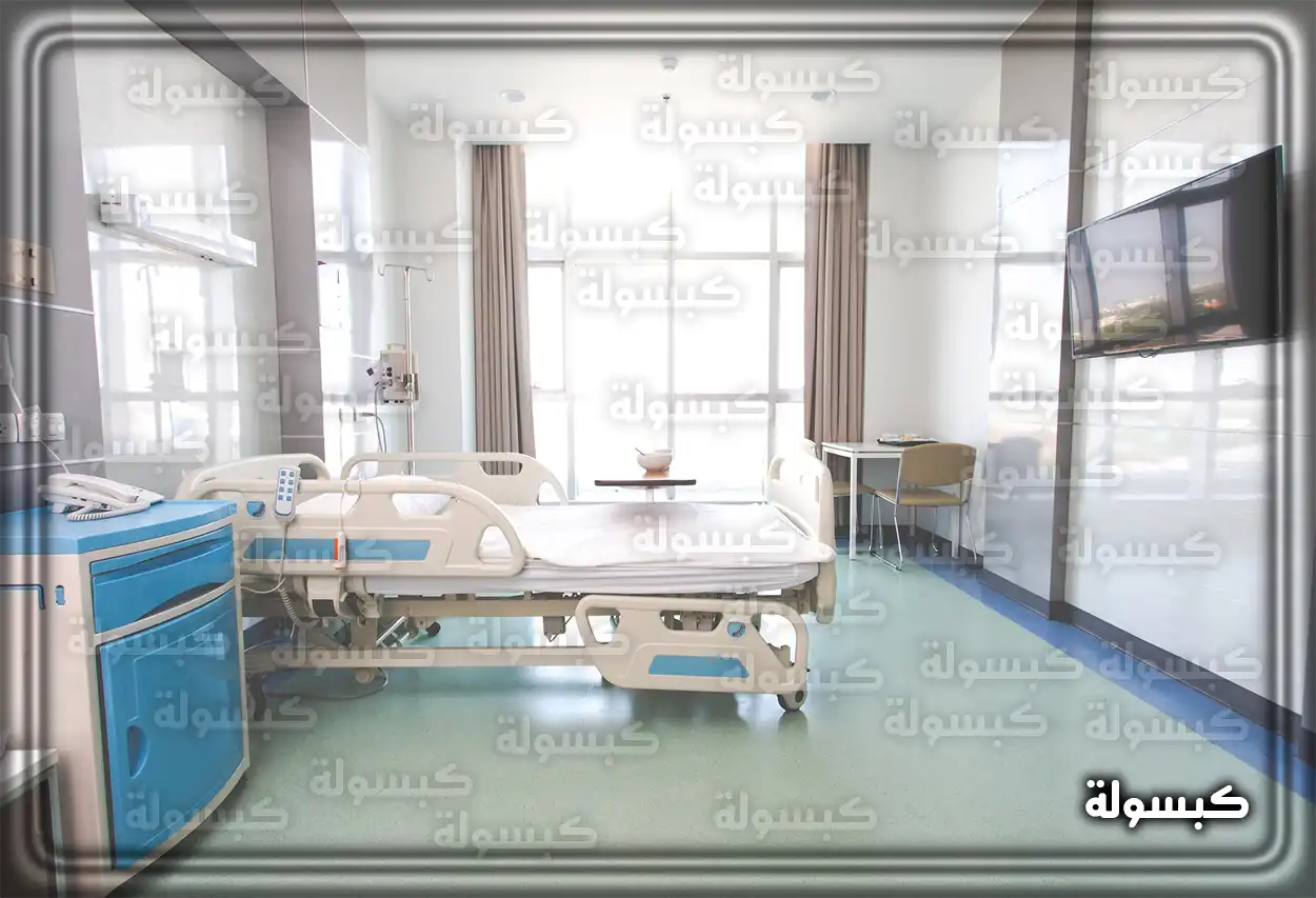 إجراءات التوظيف في مستشفى الحرس الوطني .، شروط التوظيف فريق من الأطباء والممرضين في اجتماع عمل داخل المستشفى