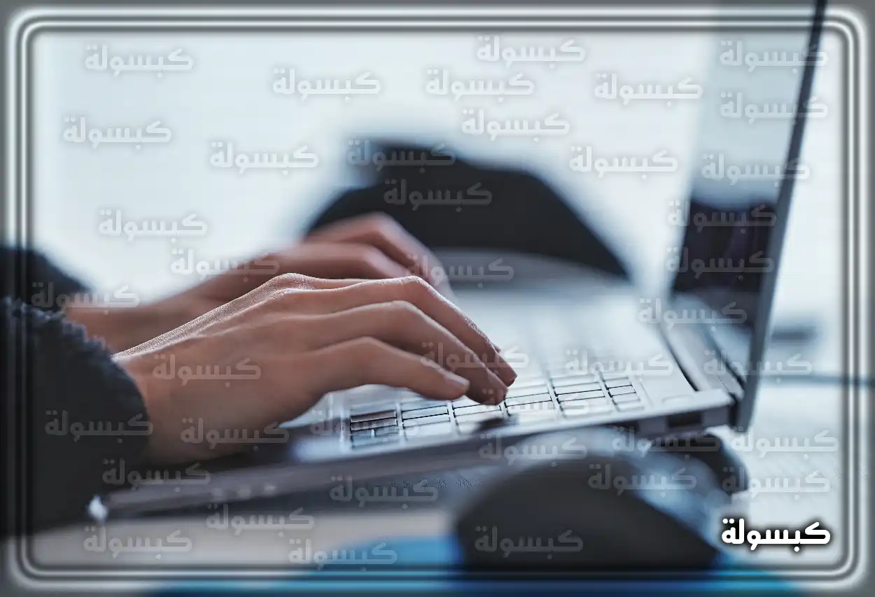 استعلام عن معاملة جامعة الملك عبدالعزيز kau.edu.sa برابط مباشر الكترونيا السعودية  شاشة خدمة الاستعلام عن معاملة في موقع جامعة الملك عبد العزيز الرسمي