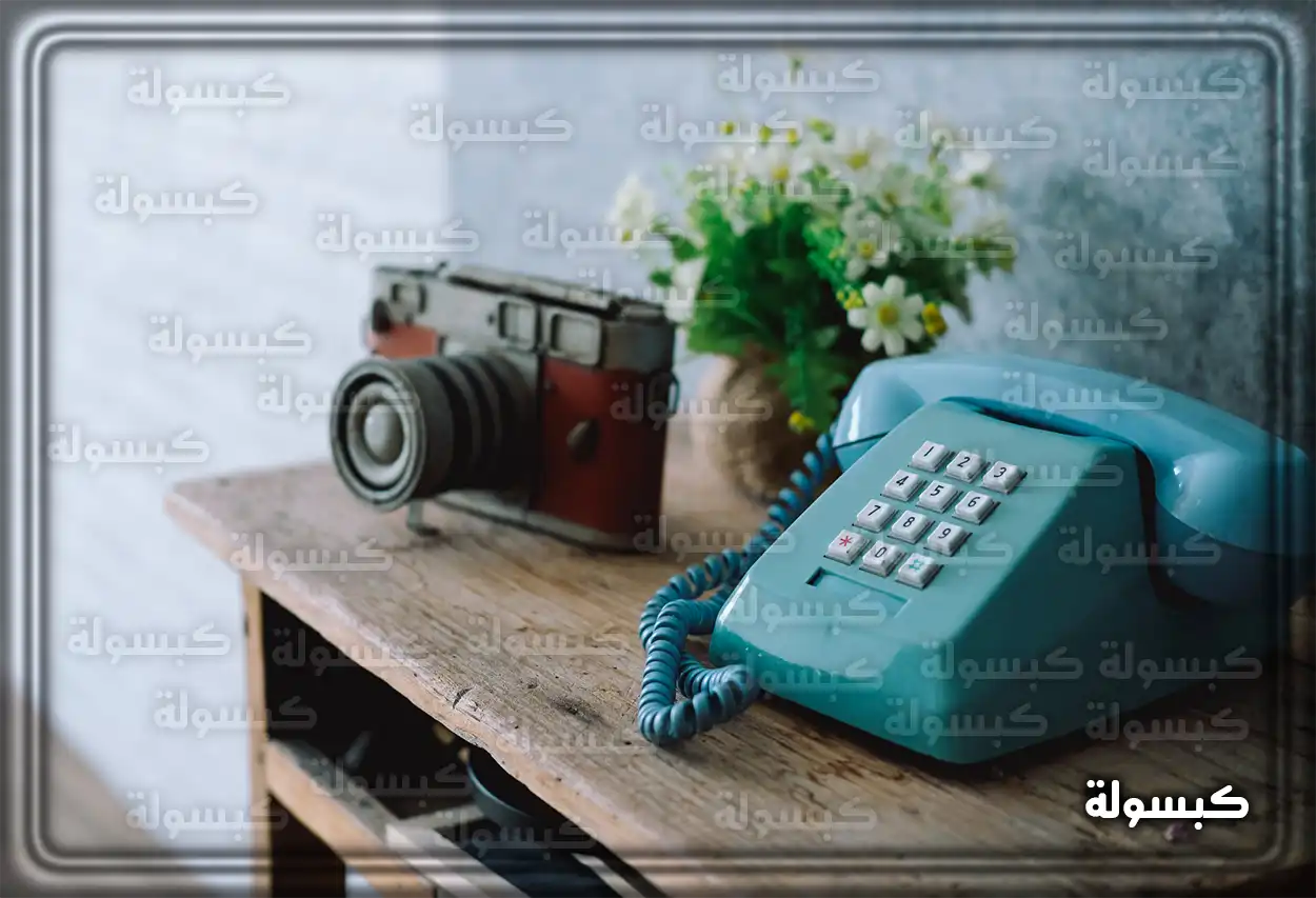 الاستعلام عن رقم هاتف ثابت في السعودية بالخطوات شاشة تطبيق mystc للاستعلام عن الخدمات