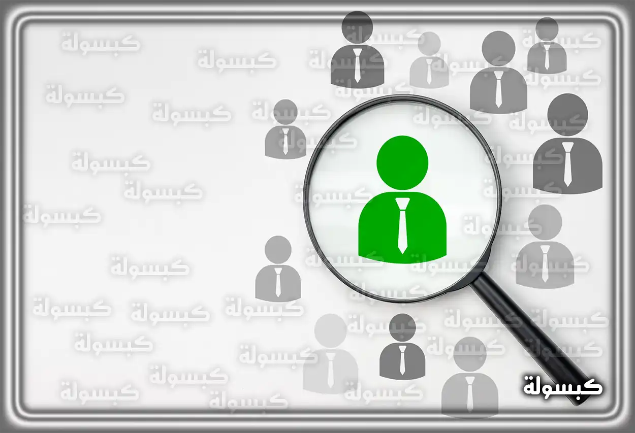 شروط تغيير المهنة في السعودية متطلبات تغيير المهنة للوافدين