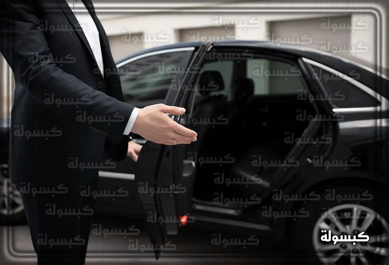 متطلبات نقل كفالة سائق خاص في السعودية مستندات نقل كفالة سائق خاص