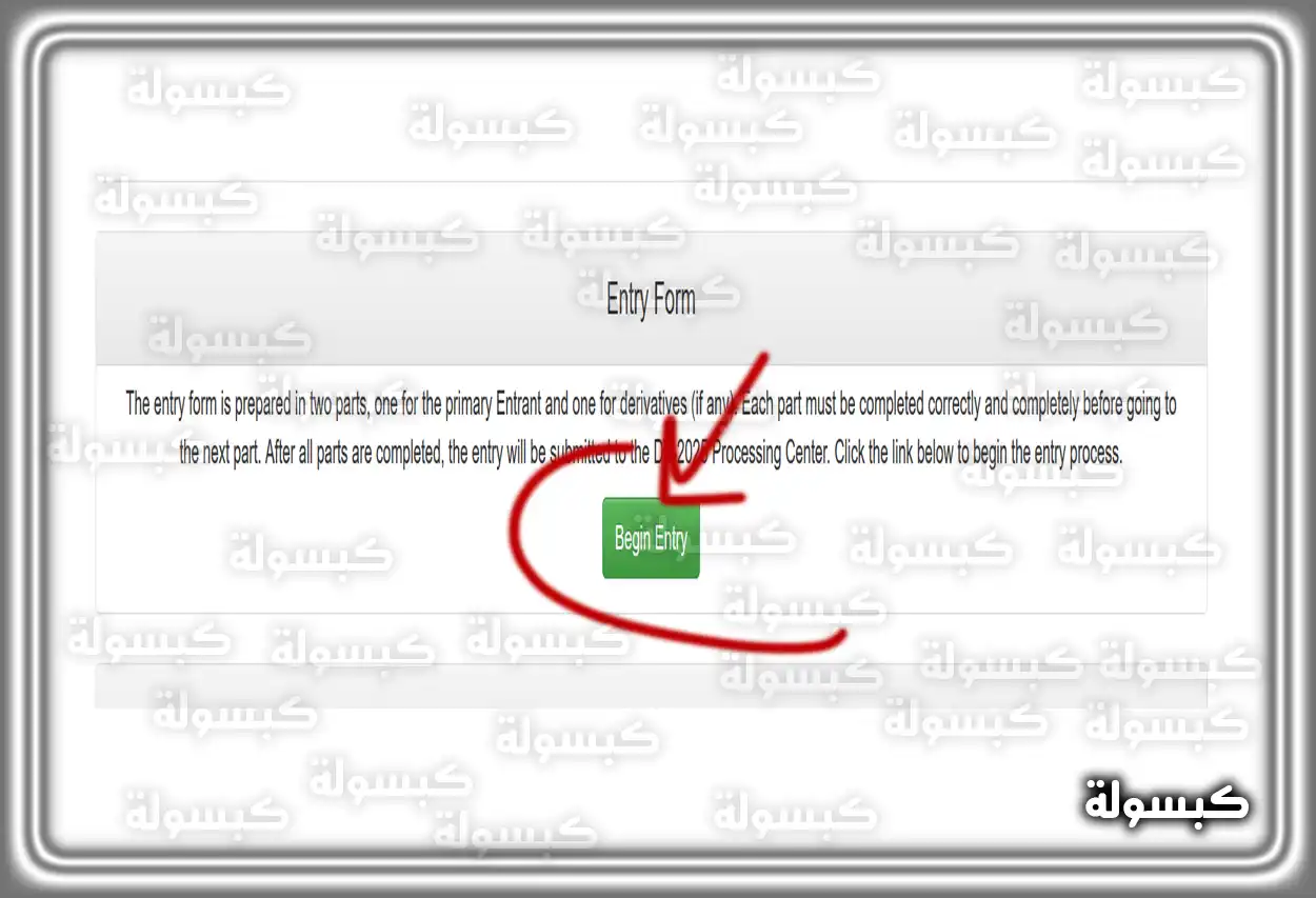 إدخال رمز التحقق CAPTCHA صفحة التحقق من أنك لست روبوت