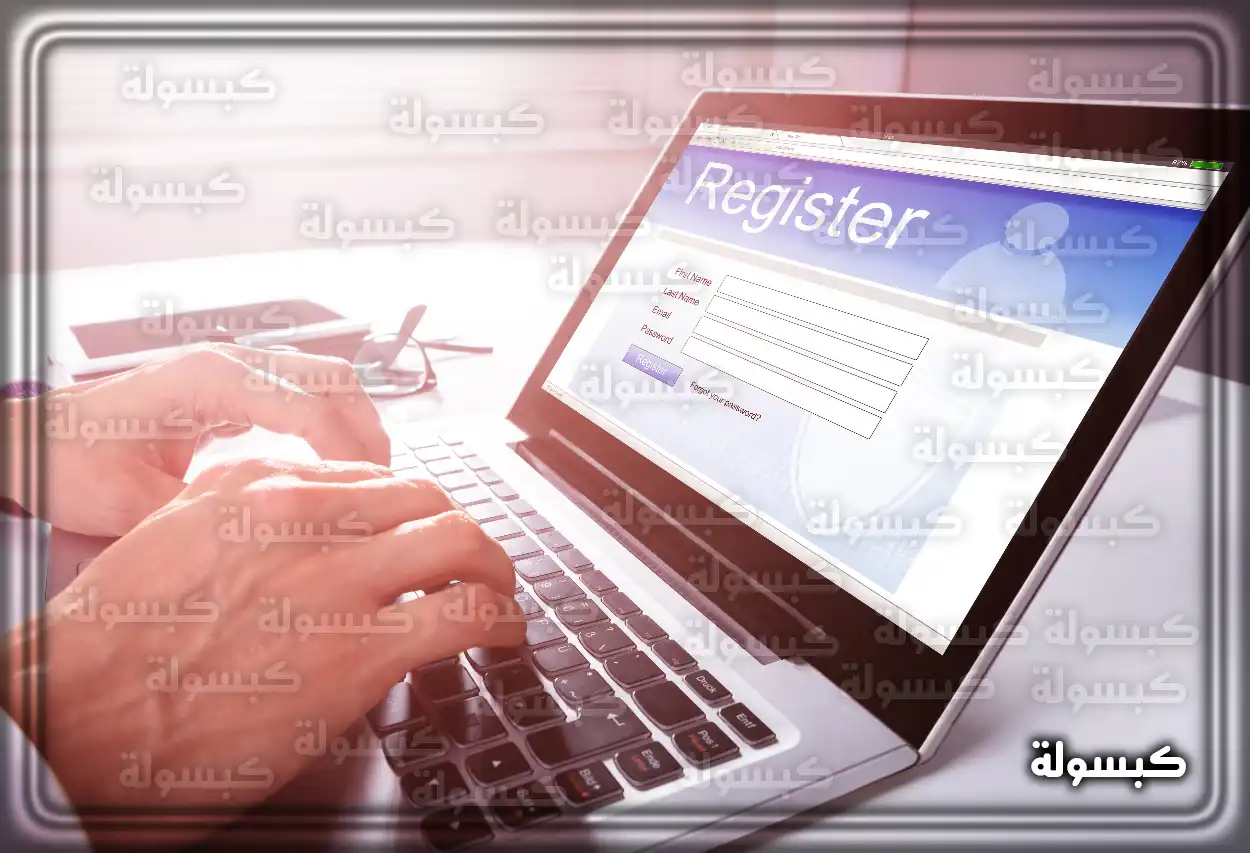 خطوات التسجيل في نظام فارس الخدمة الذاتية شرح خطوات التسجيل في نظام فارس