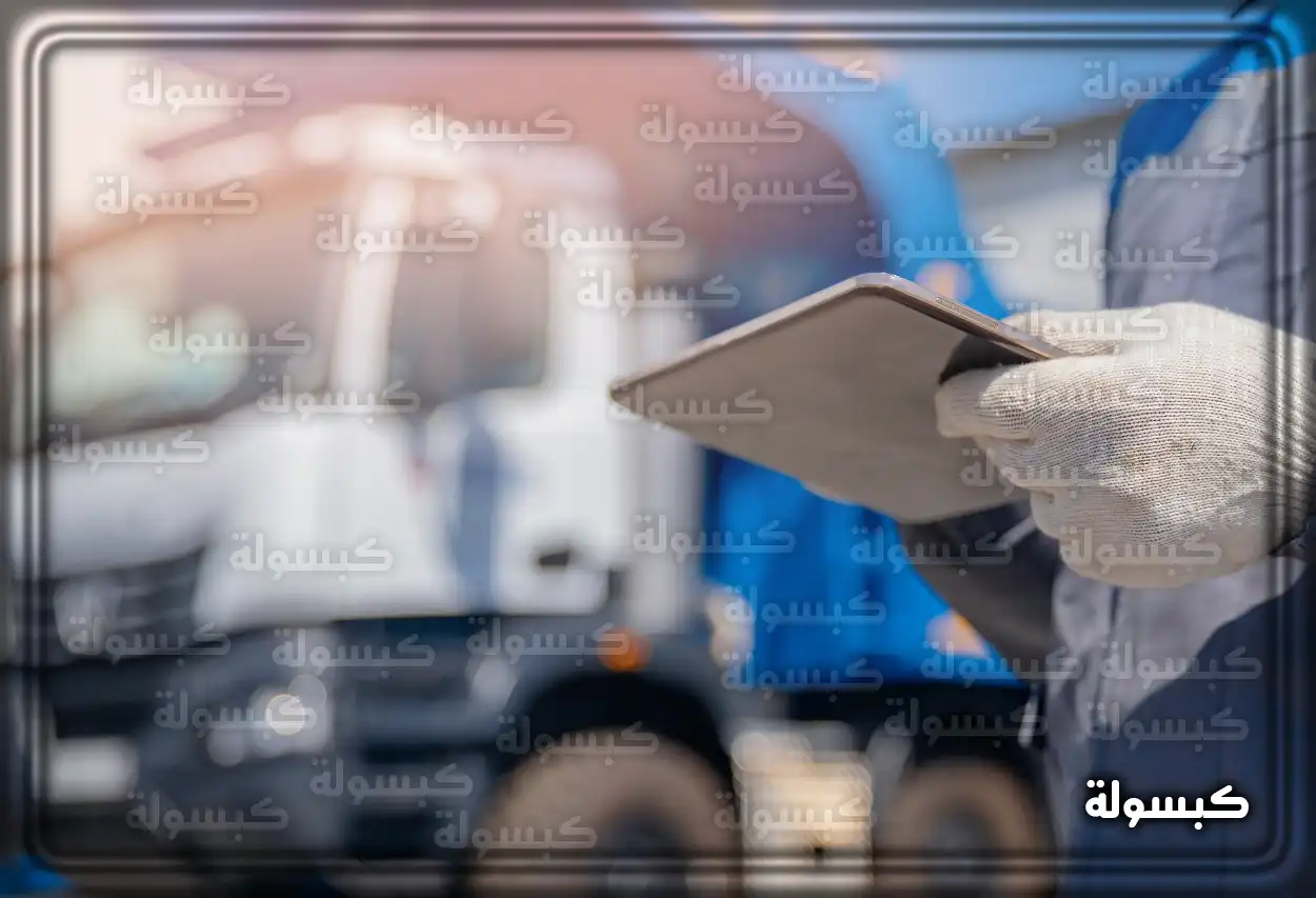 رقم ارامكس خدمة العملاء السعودية مجاني 2024 aramex السعودية 1445 خدمات شركة أرامكس للشحن في السعودية