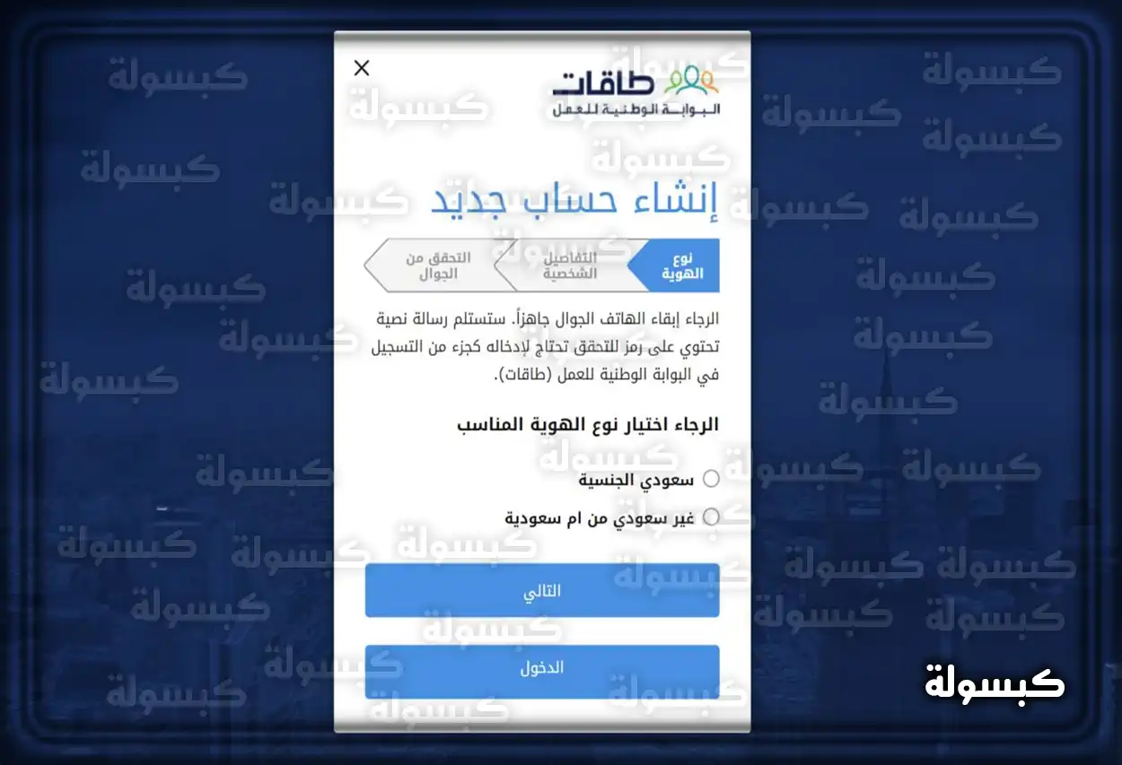 رقم حافز للاتصال بهم خدمة العملاء شروط التسجيل في برنامج حافز للنساء والرجال
