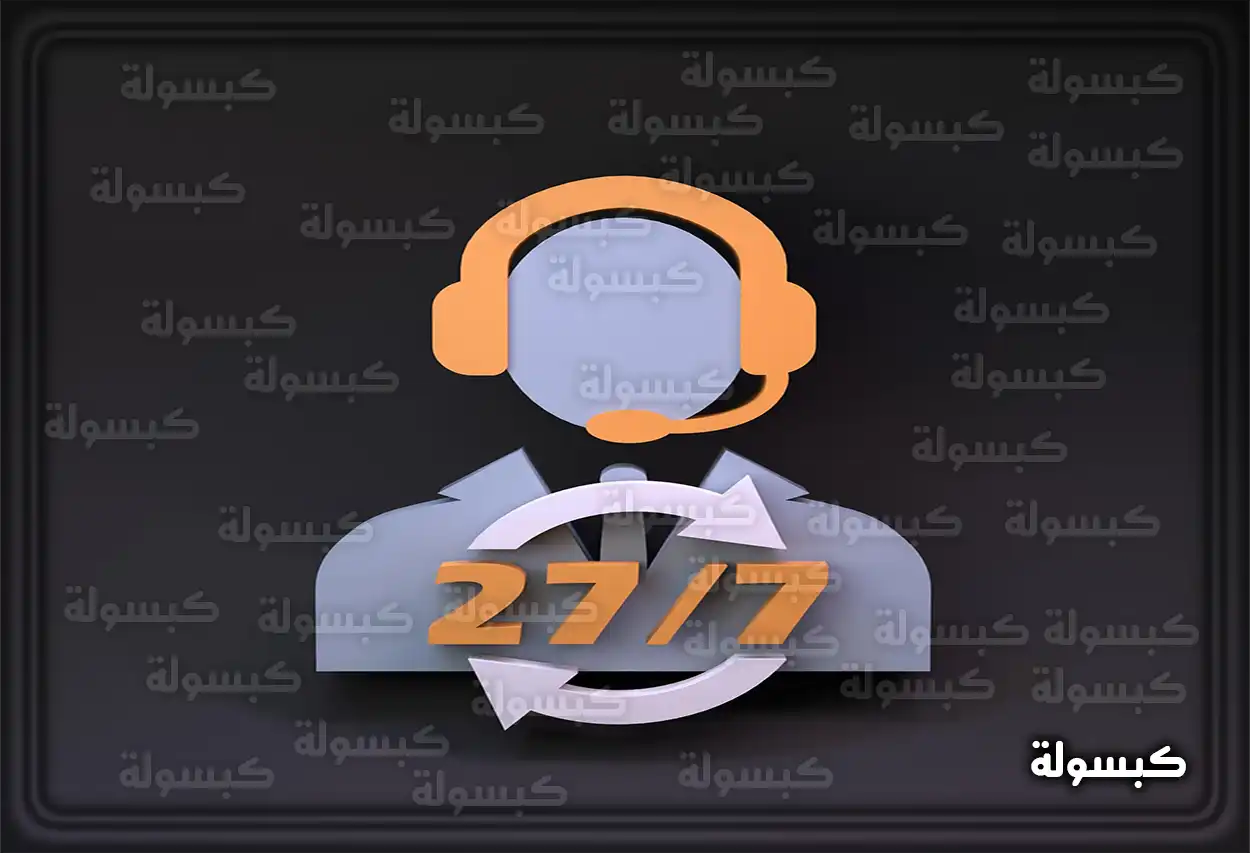 رقم حافز للاتصال بهم خدمة العملاء القنوات الإلكترونية للتواصل مع برنامج حافز