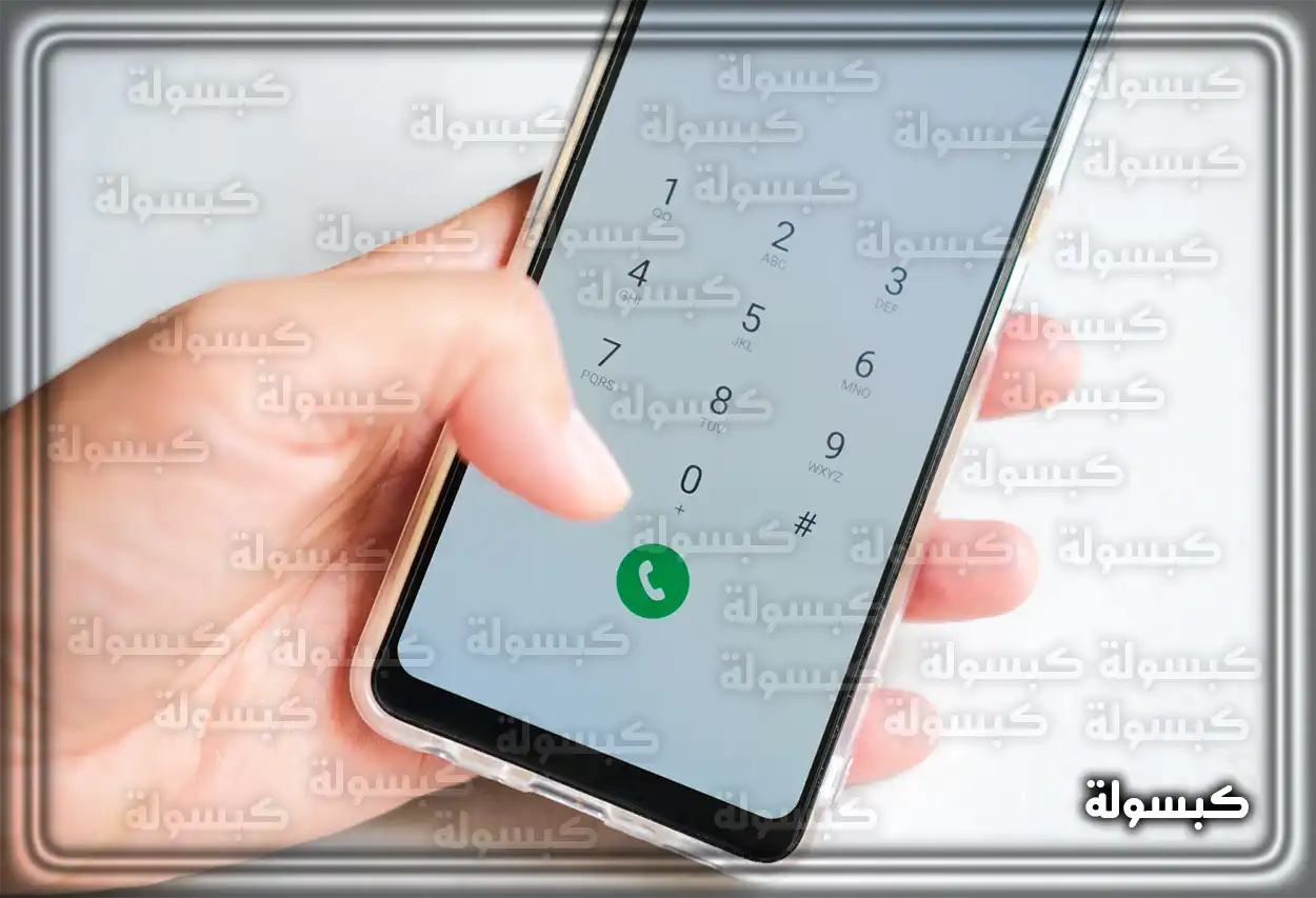 رقم سامبا فون داخل وخارج المملكة العربية السعودية أرقام التواصل مع بنك سامبا من خارج وداخل السعودية