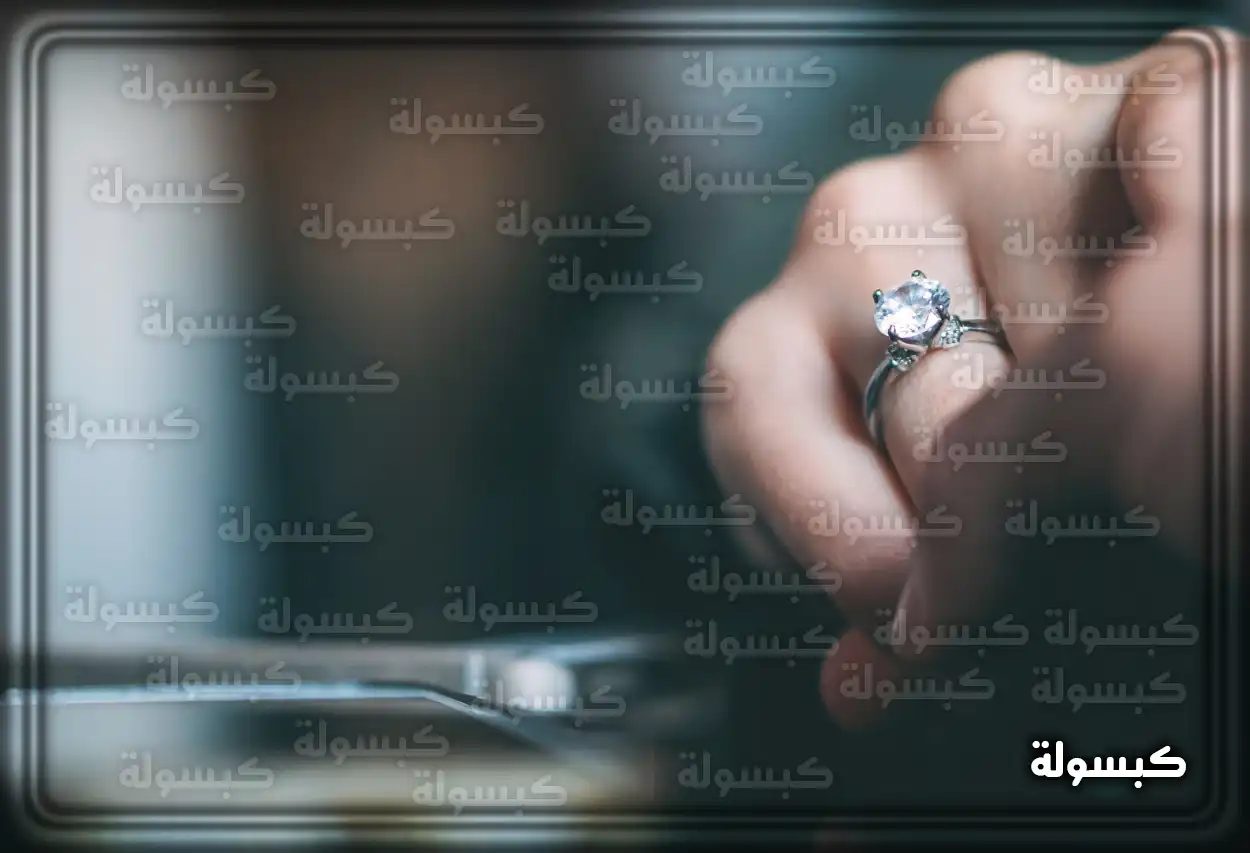 شروط زواج السعودية من أجنبي غير مقيم مستندات توضح شروط زواج السعودية من أجنبي غير مقيم