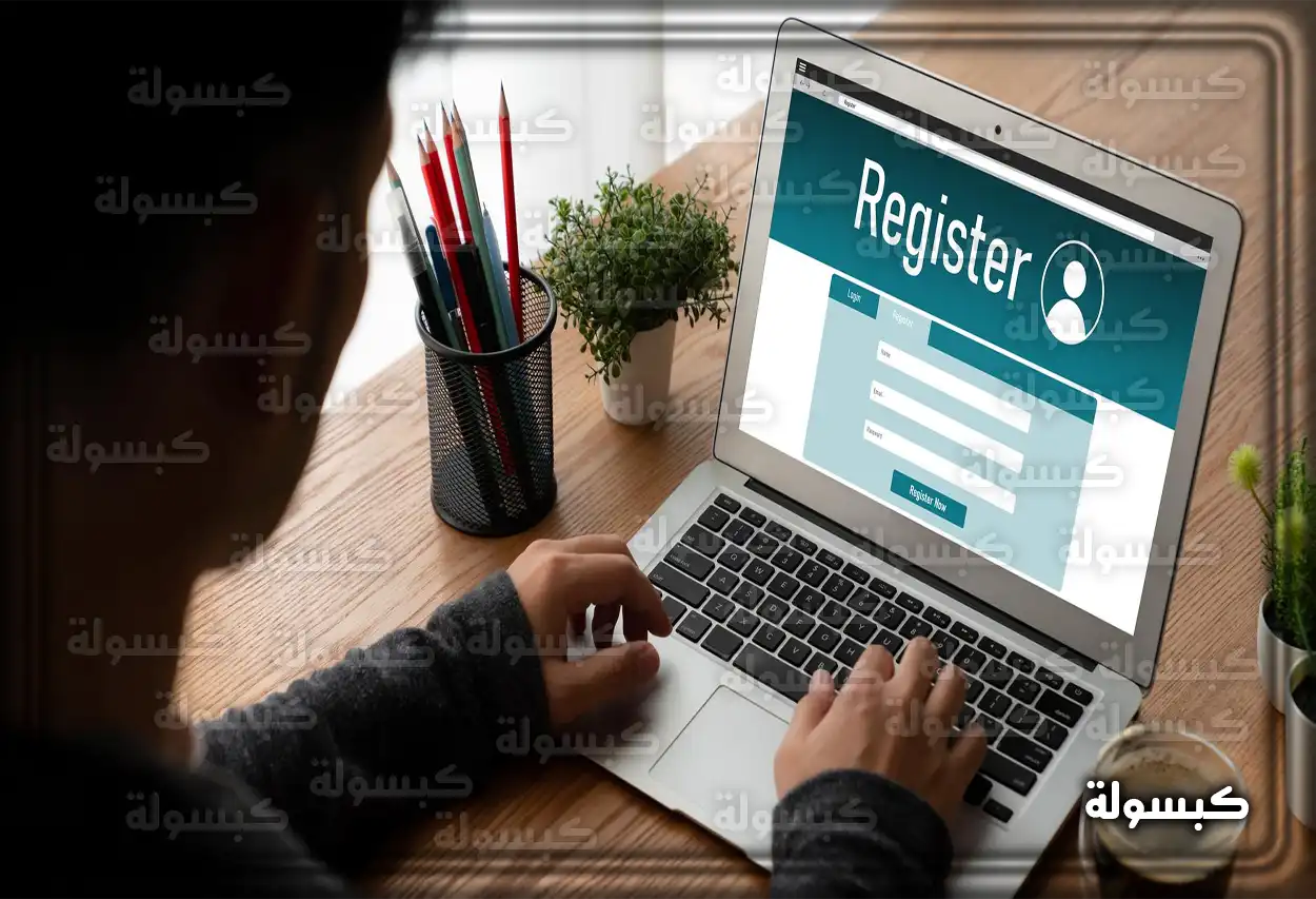 مجموعة من الأوراق والمستندات المطلوبة للتسجيل في حساب المواطن