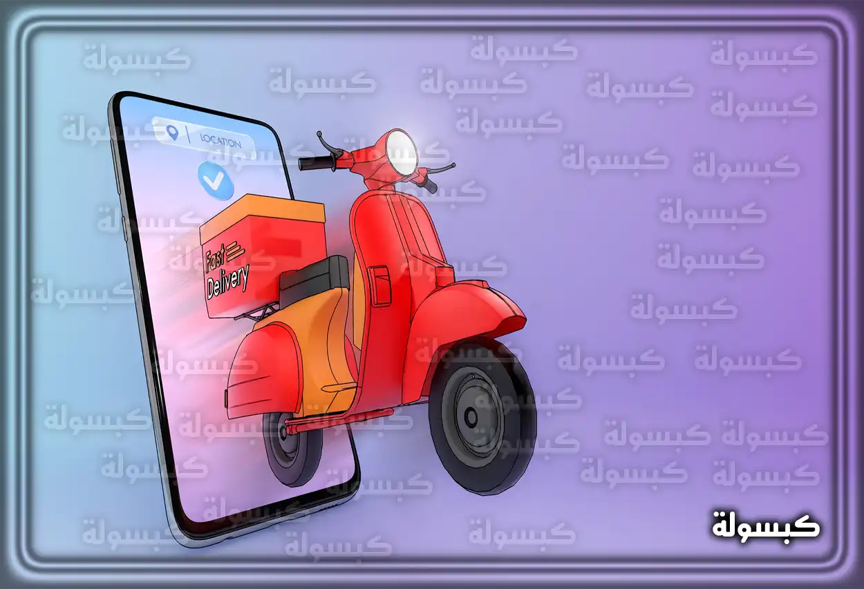 طبيعة عمل مندوب توصيل كريم مندوب توصيل كريم يقوم بتسليم طلب لأحد العملاء