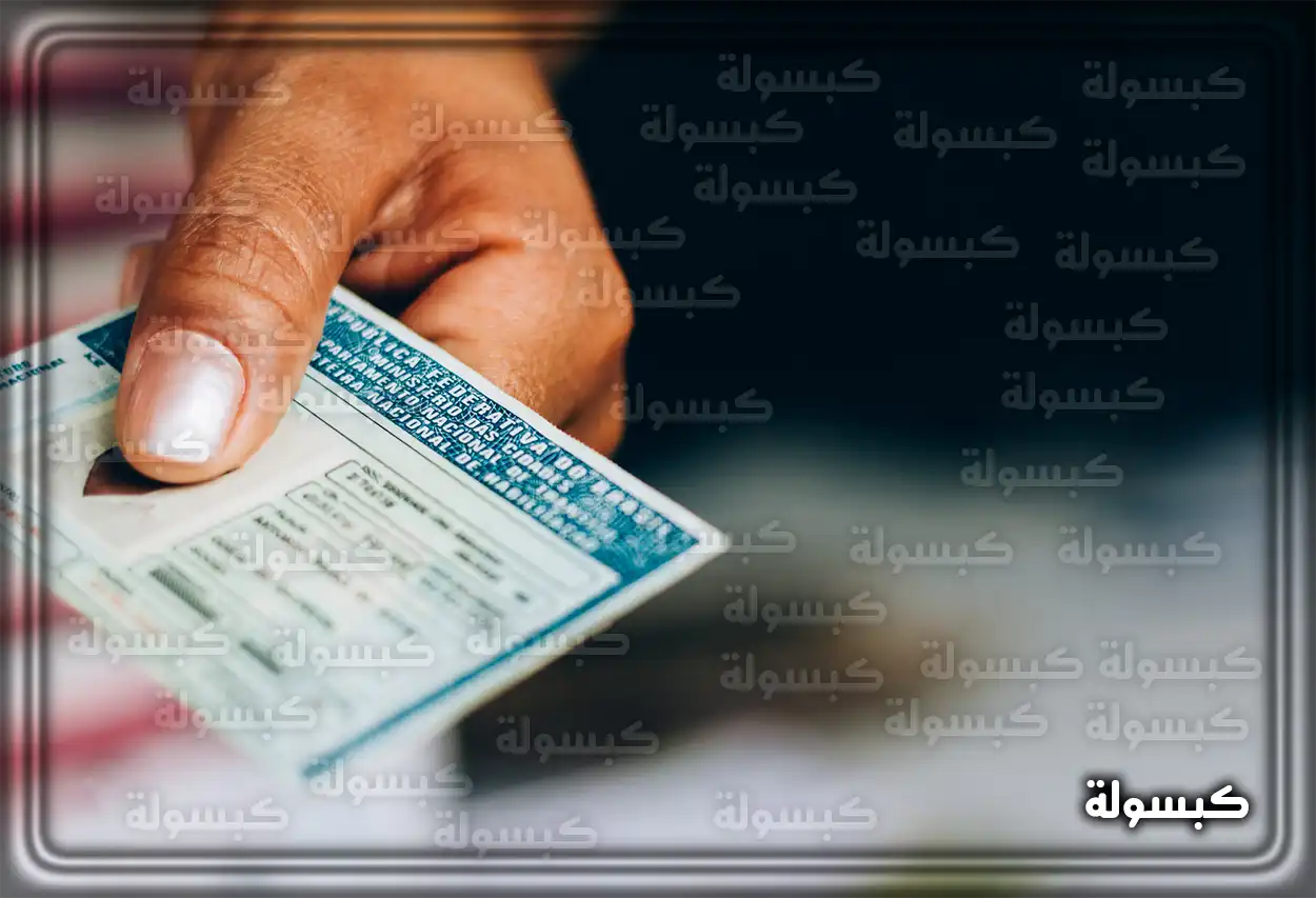 كم مدة استخراج رخصة قيادة في السعودية