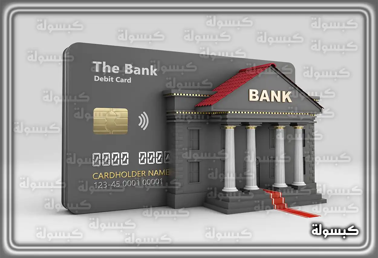 كيف أنشط مستفيد في البنك الأهلي التجاري خطوات تفعيل مستفيد عبر تطبيق البنك الأهلي السعودي