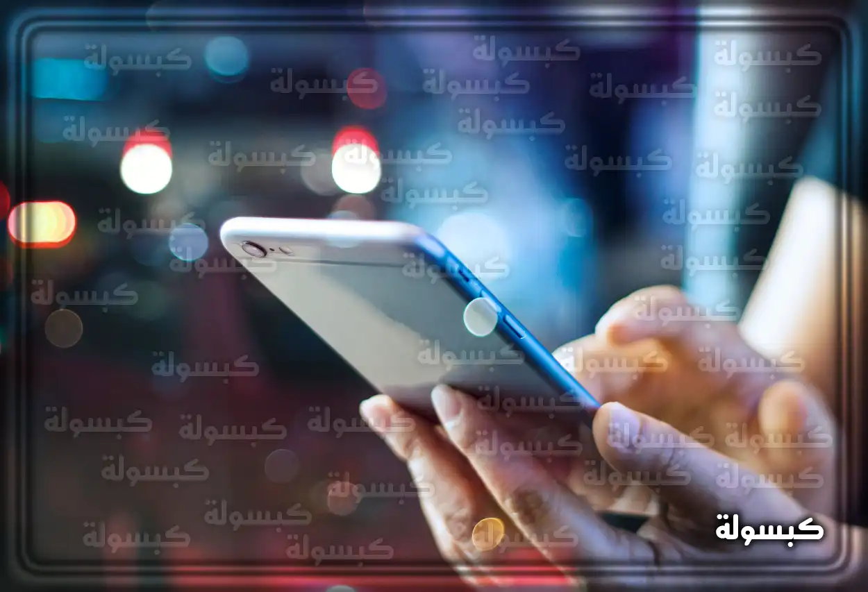 طريقة إيقاف خدمة موجود في الجوال شخص يقوم بإلغاء خدمة موجود من هاتفه