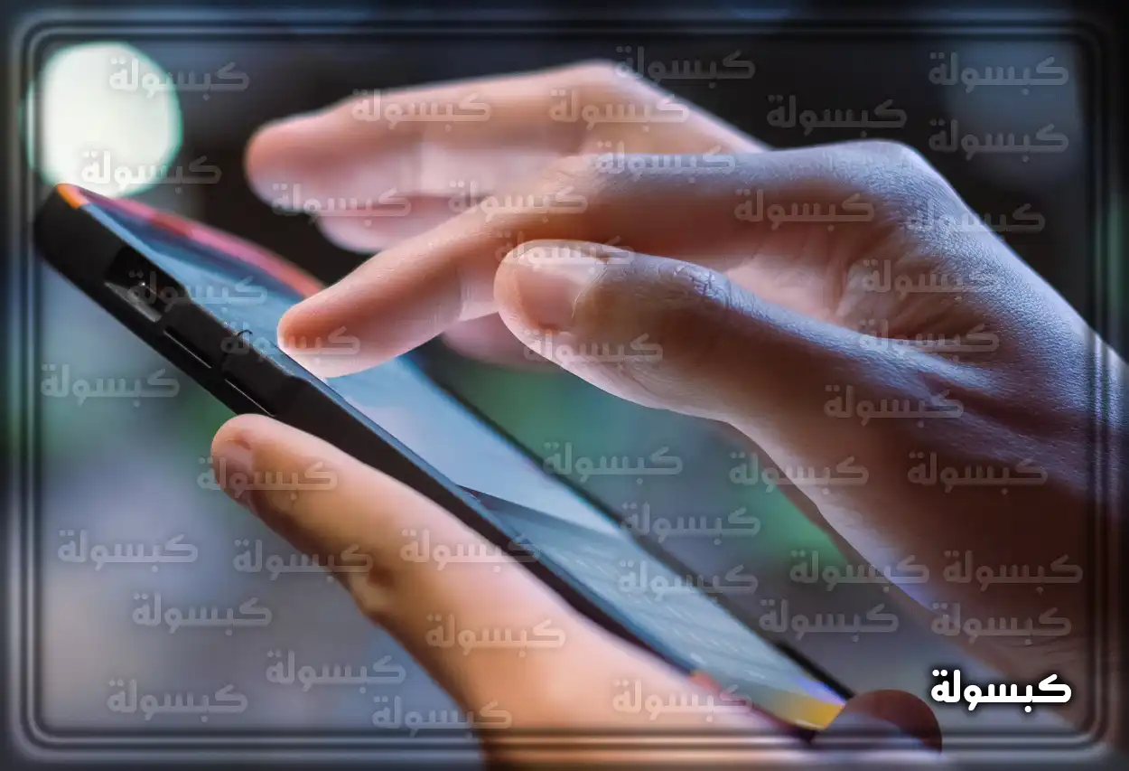 طريقة تحويل المكالمات الهاتفية عند انشغال الهاتف شاشة هاتف توضح عملية تحويل المكالمات
