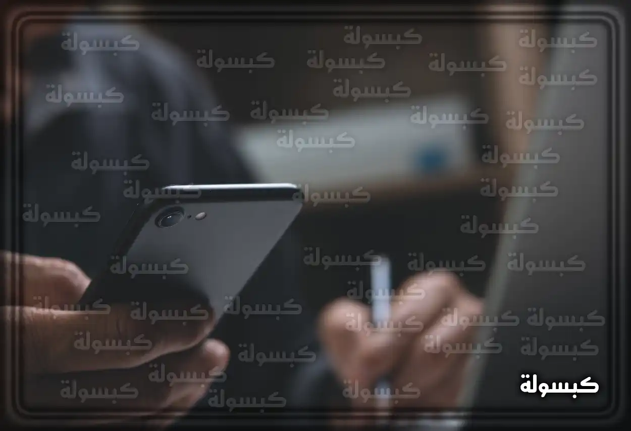 طريقة تحويل المكالمة إلى رقم آخر رمز تحويل المكالمات على شاشة الهاتف