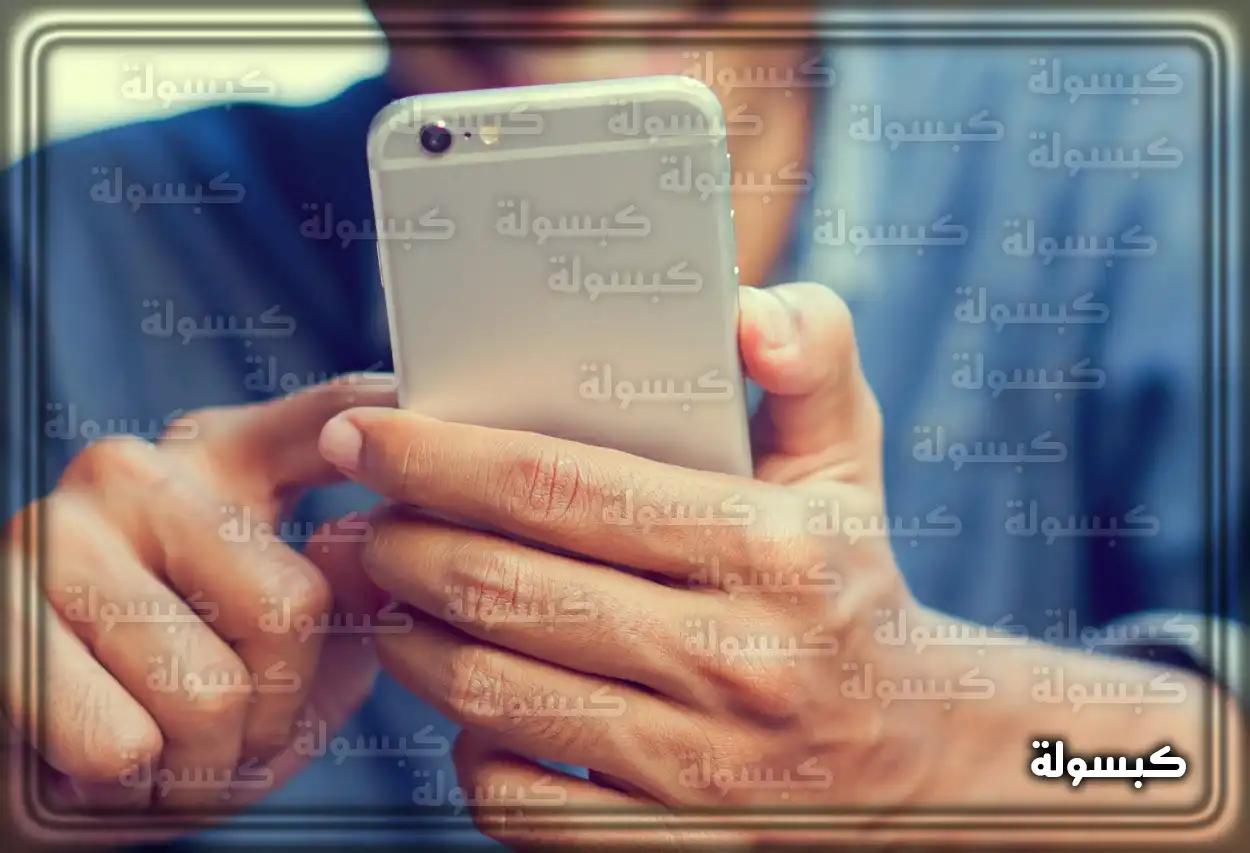 أهم خدمات شبكة موبايلي شعار شركة موبايلي للاتصالات