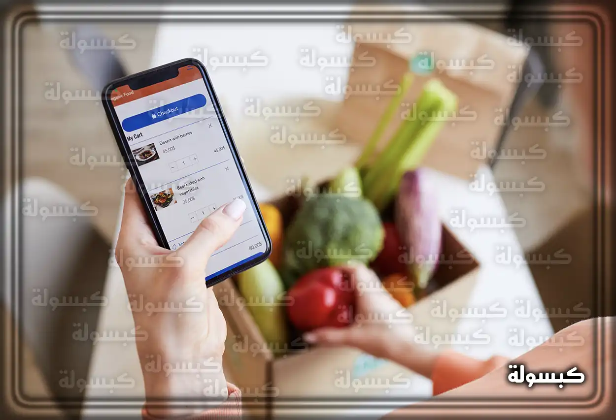 استخدام خرائط جوجل للبحث عن بقالة واجهة تطبيق خرائط جوجل تظهر نتائج البحث عن بقالة قريبة