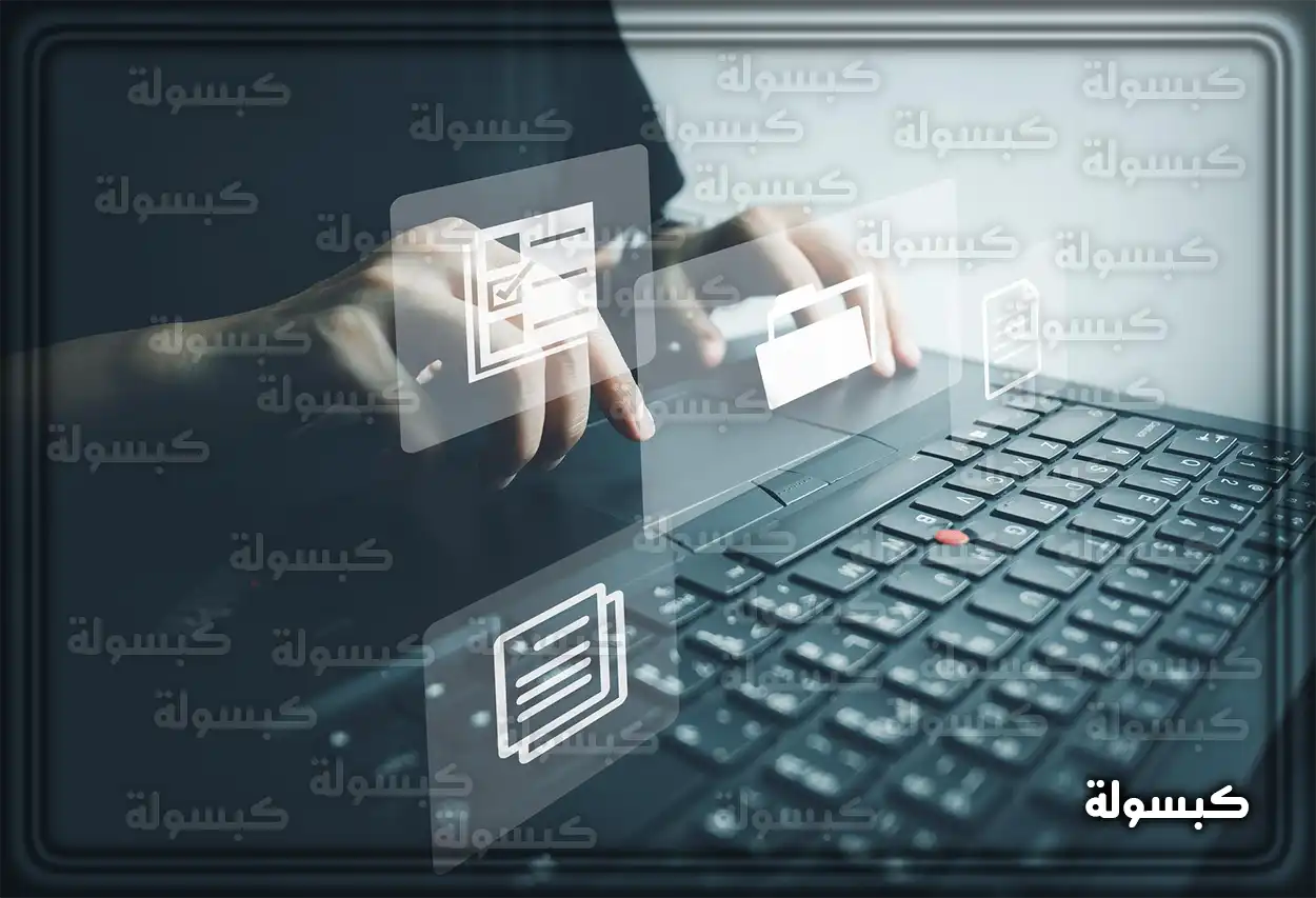 رابط الاستعلام عن خدمات مكتب العمل برقم الهوية السعودية واجهة موقع وزارة الموارد البشرية والتنمية الاجتماعية للاستعلام عن الخدمات