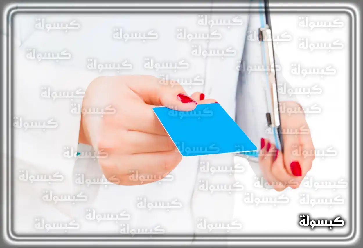 طريقة تجديد بطاقة الهيئة الصحة scfhs.org.sa.، رسوم تجديد البطاقة واجهة منصة ممارس بلس لتجديد بطاقة الهيئة السعودية للتخصصات الصحية