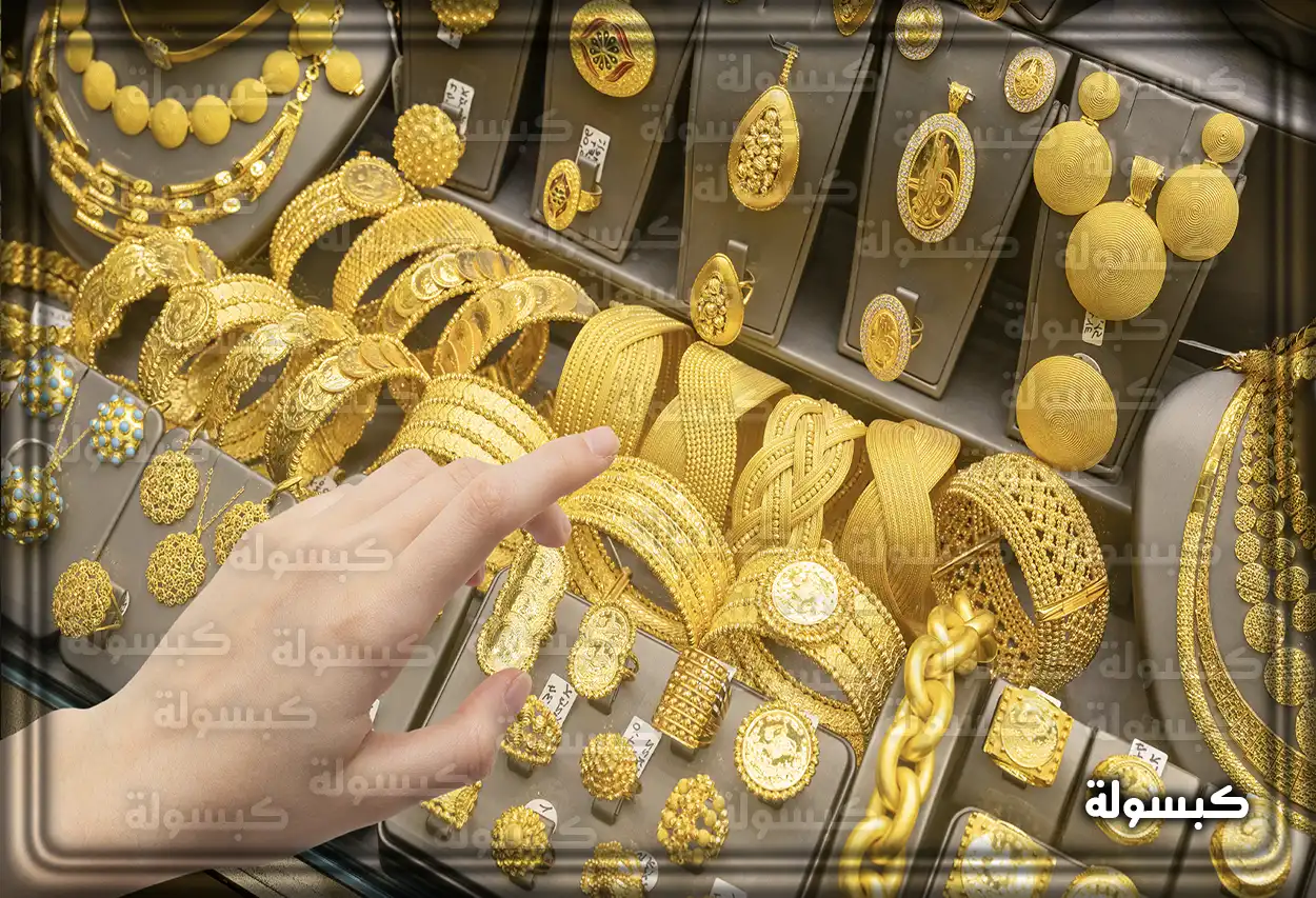 محلات لبيع الذهب في الرياض ميزان دقيق يستخدم لوزن المجوهرات الذهبية