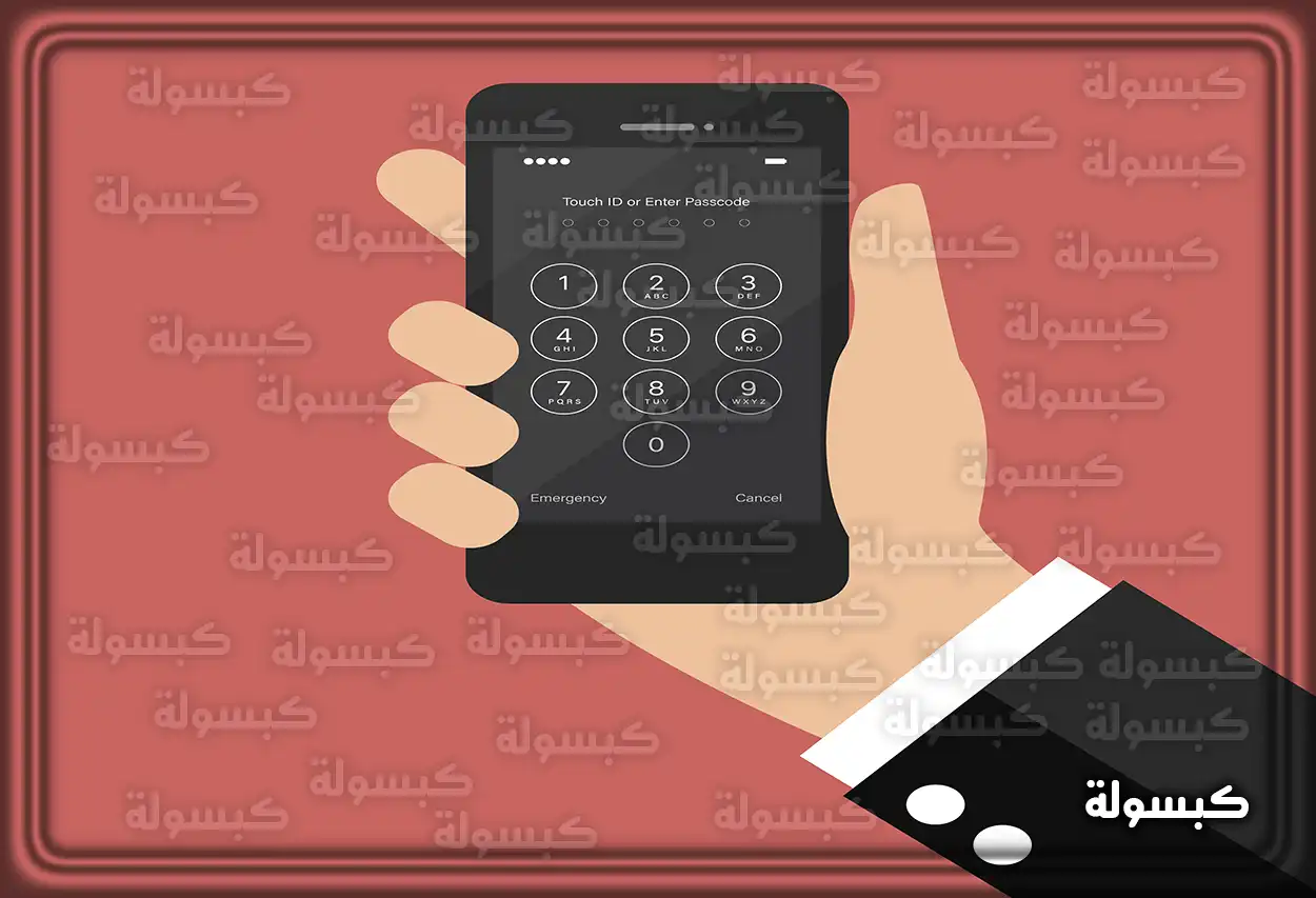 تغيير رقم الجوال في أبشر عن طريق الجوال أون لاين السعودية خطوات تغيير رقم الجوال في أبشر عبر التطبيق