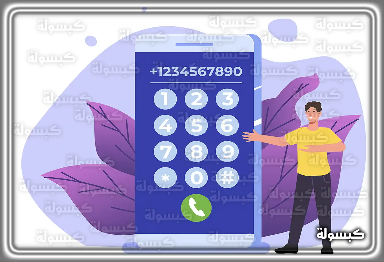 تغيير رقم الجوال في أبشر عن طريق الجوال أون لاين السعودية إعادة تعيين كلمة المرور في منصة أبشر