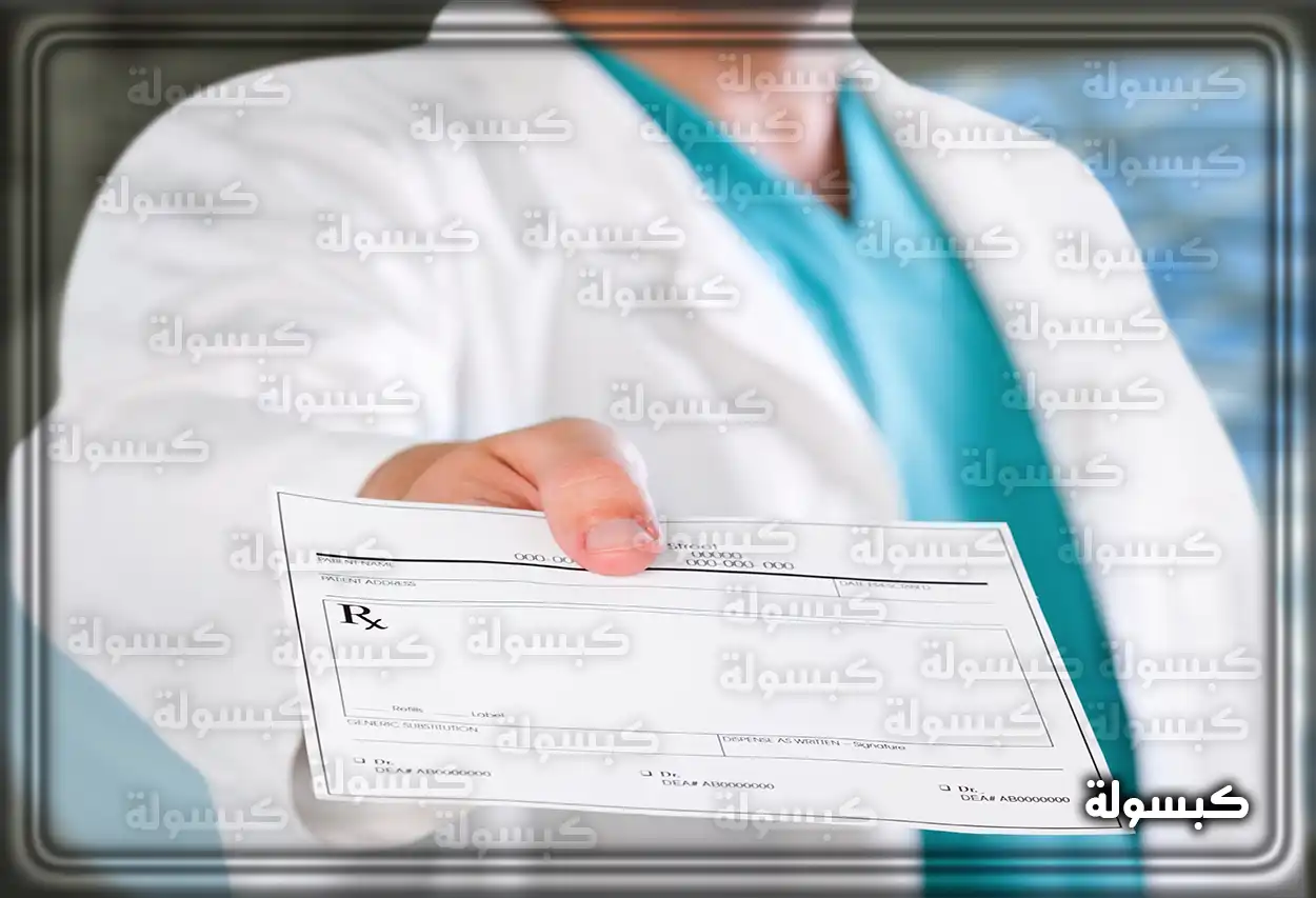 الاستعلام عن ترخيص مزاولة المهنة وزارة الصحة 2024 في السعودية 1445
