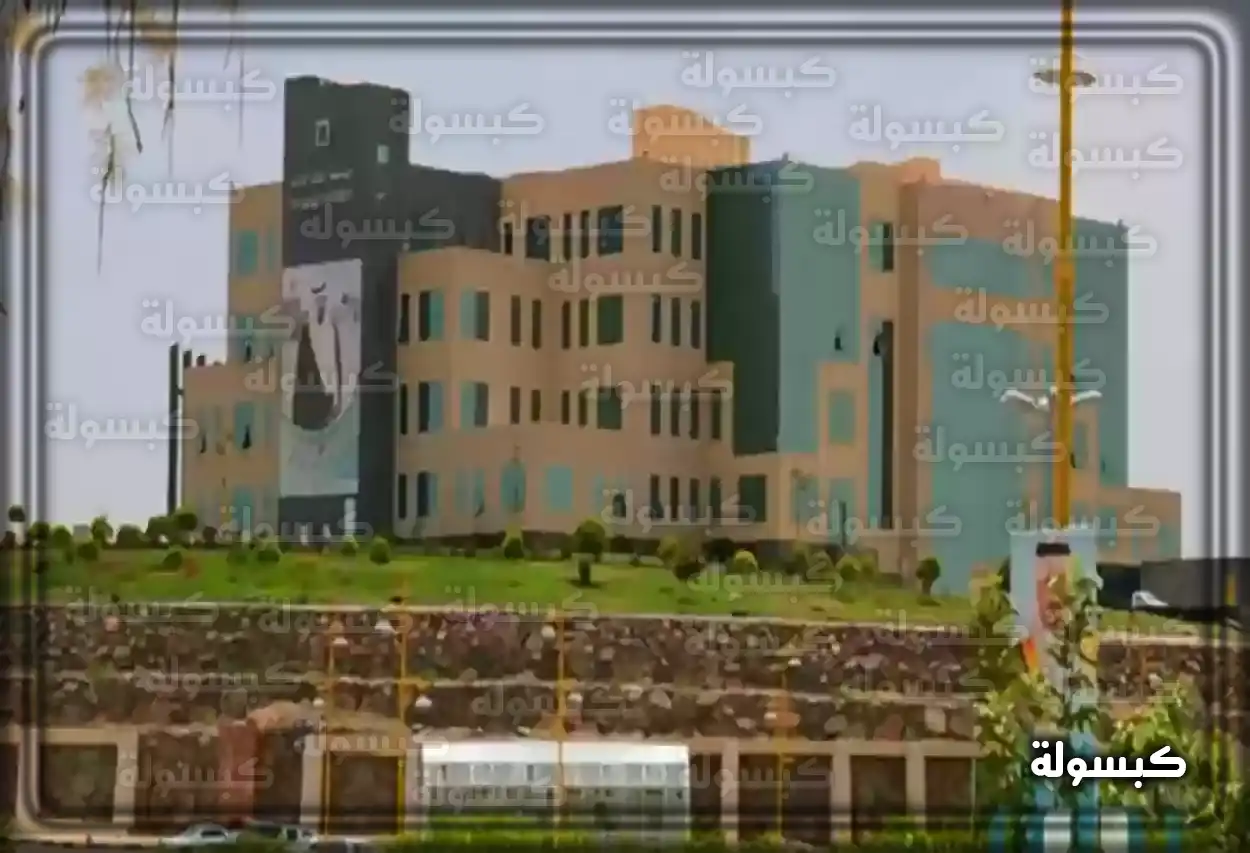 مواعيد التسجيل في جامعة الملك خالد شعار جامعة الملك خالد الرسمي