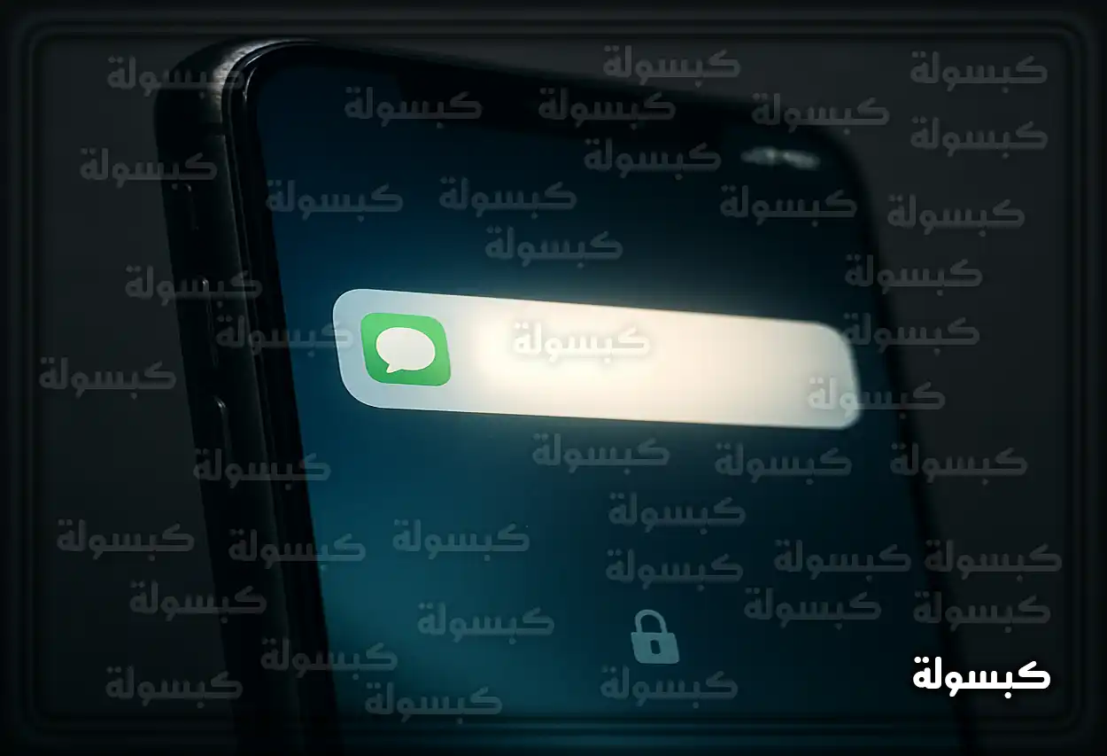 خدمة الجوال مقفل وتجيك رسالة سوا السعودية شعار شركة الاتصالات السعودية STC