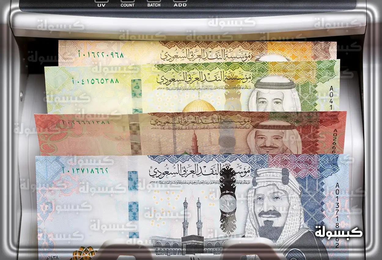 أسرع تمويل من سلفة بدون تحويل الراتب بشكل ميسر