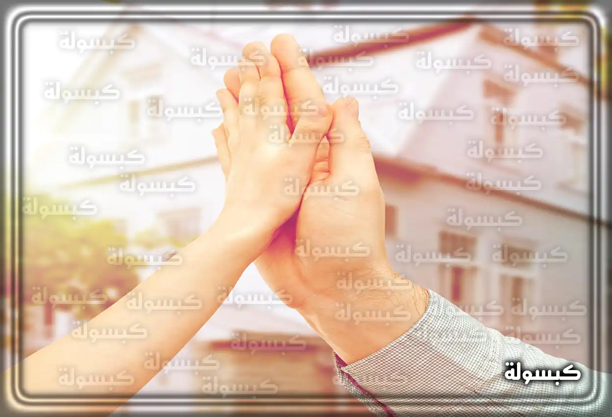 الوثائق اللازمة للتقديم على الدعم السكني قائمة المستندات المطلوبة لبرنامج سكني