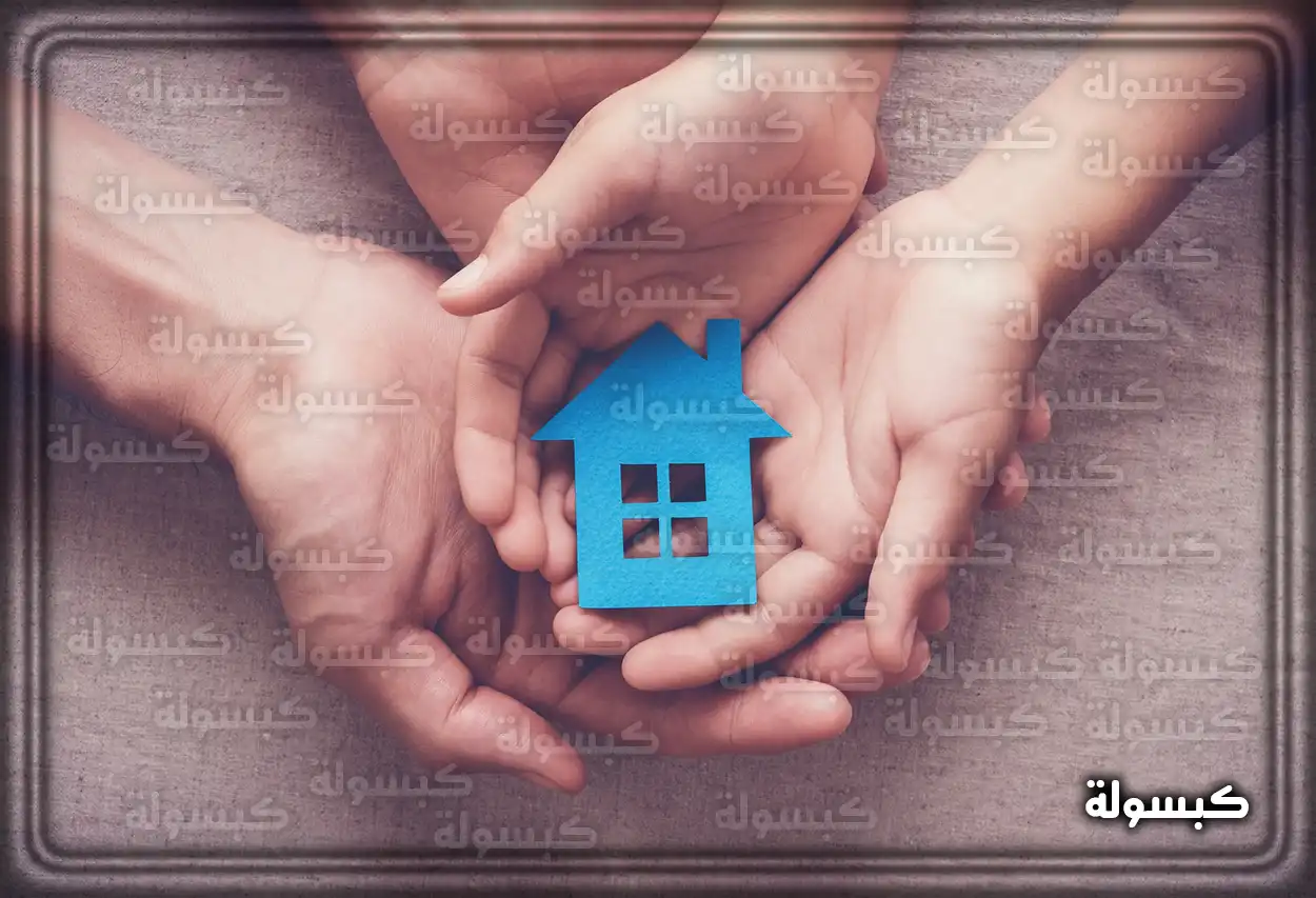 خطوات التسجيل في دعم سكني الجديد شرح خطوات التسجيل في منصة سكني للحصول على الدعم