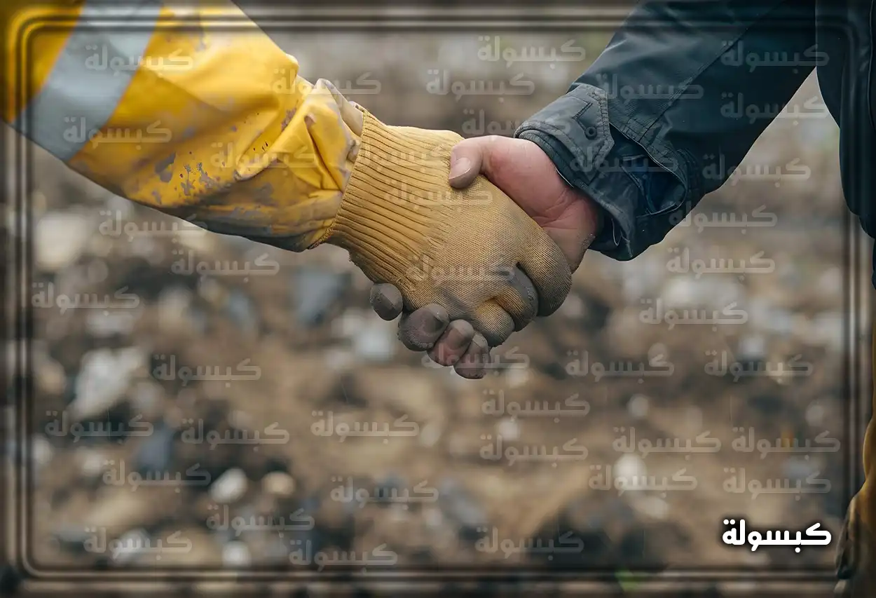 دعم ريف والأنشطة والمنتجات المدعومة داخل السعودية