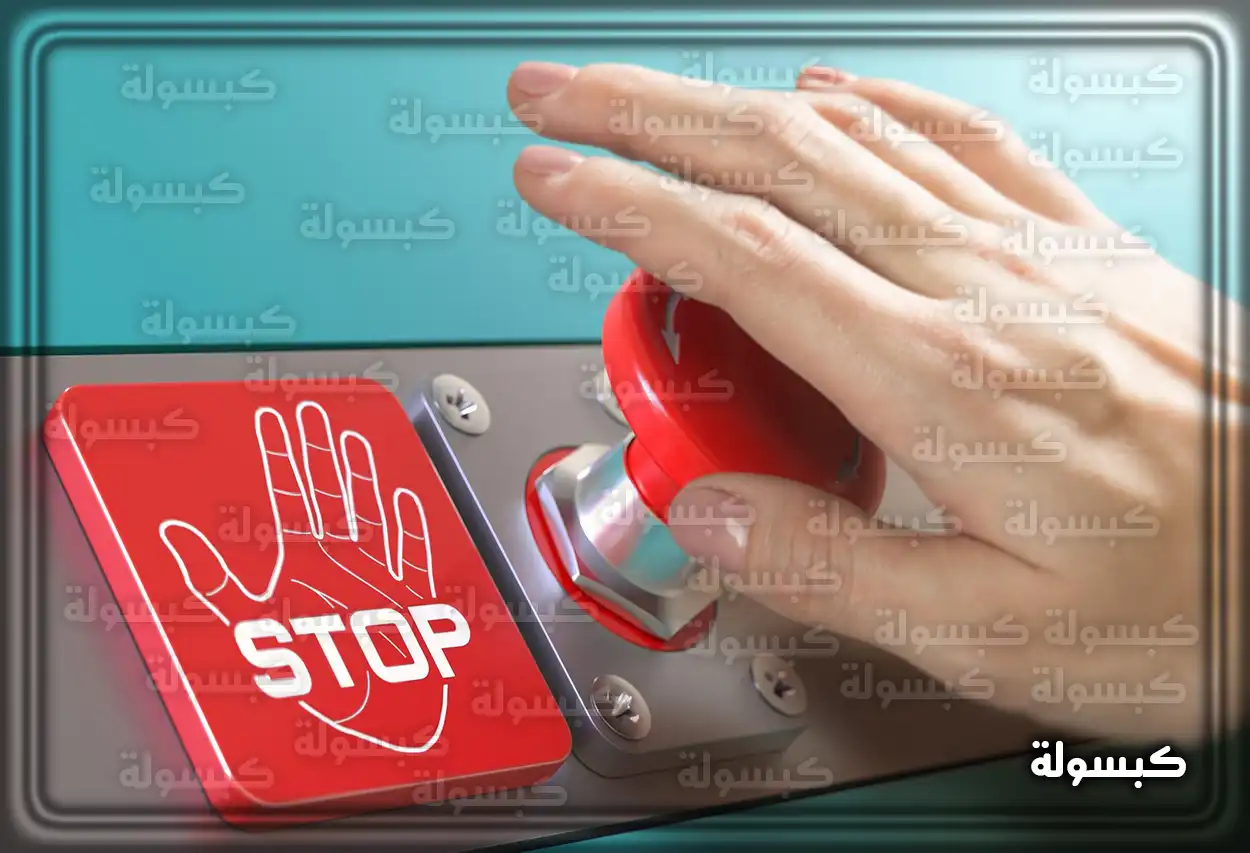 خطوات الاستعلام عن إيقاف الخدمات عبر منصة ناجز شرح خطوات الاستعلام عن إيقاف الخدمات في منصة ناجز