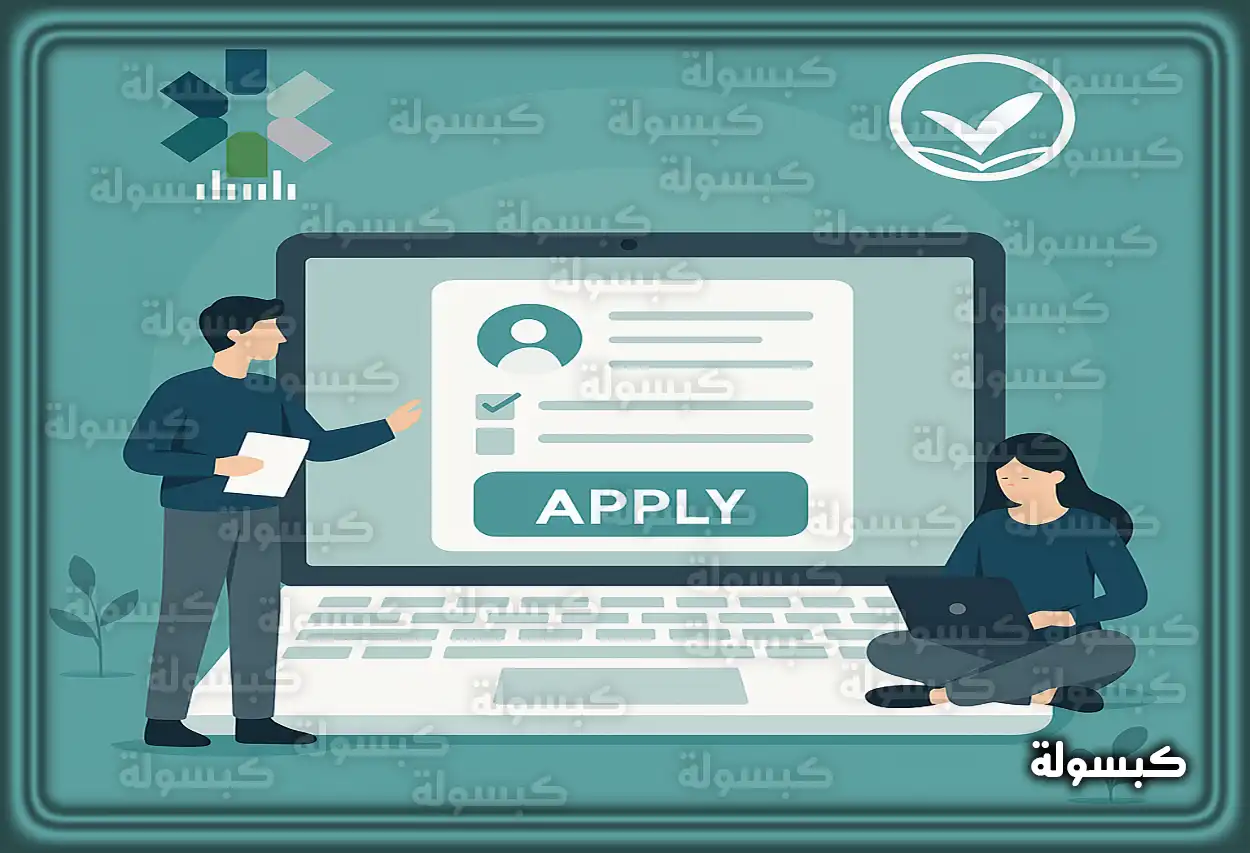 شعار المؤسسة العامة للتدريب التقني والمهني
