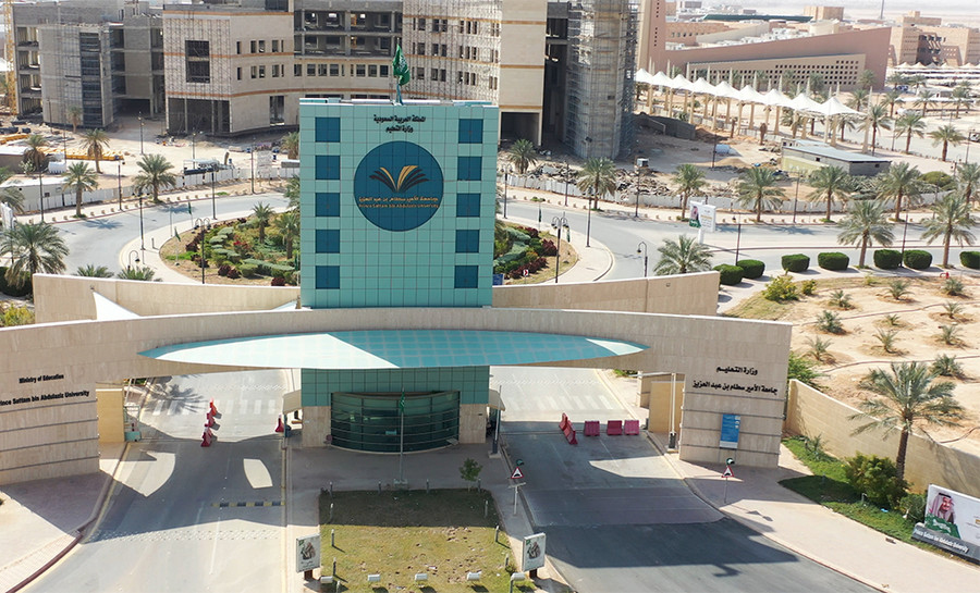 نسبة القبول في جامعة سطام 1447 تعرف على أدنى نسب القبول في جامعة سطام 2025