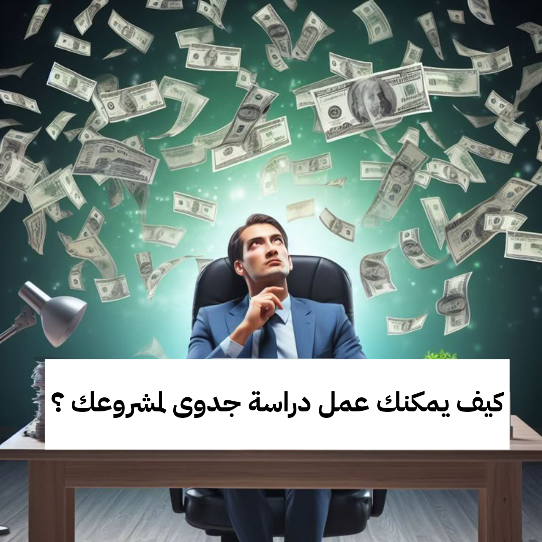 بحث عن التخطيط الإداري كامل